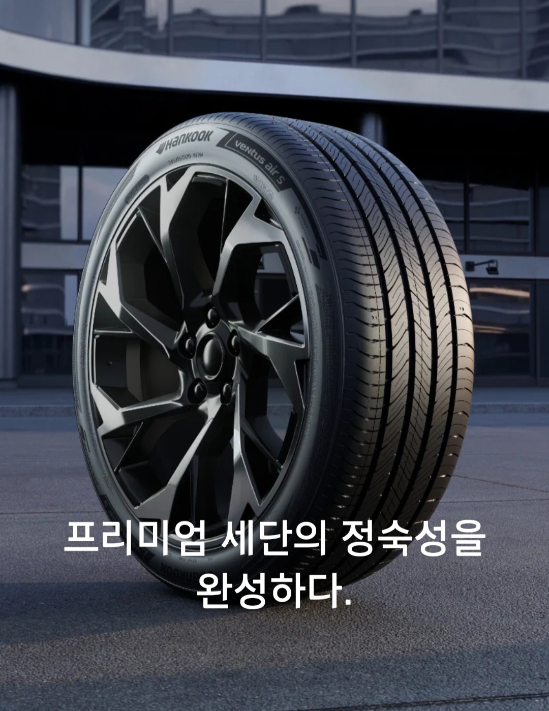 타이어베스트 광주