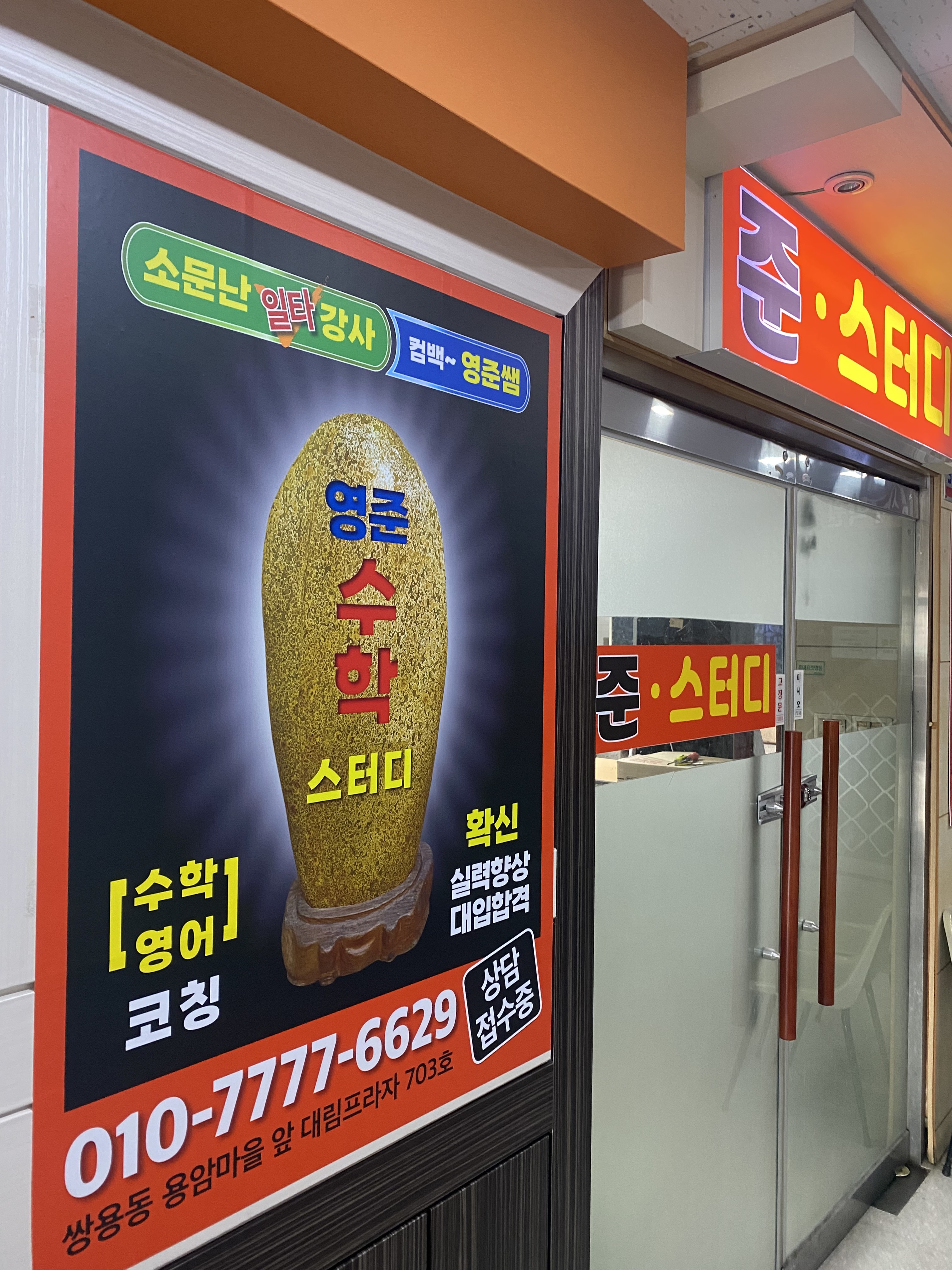 업체사진