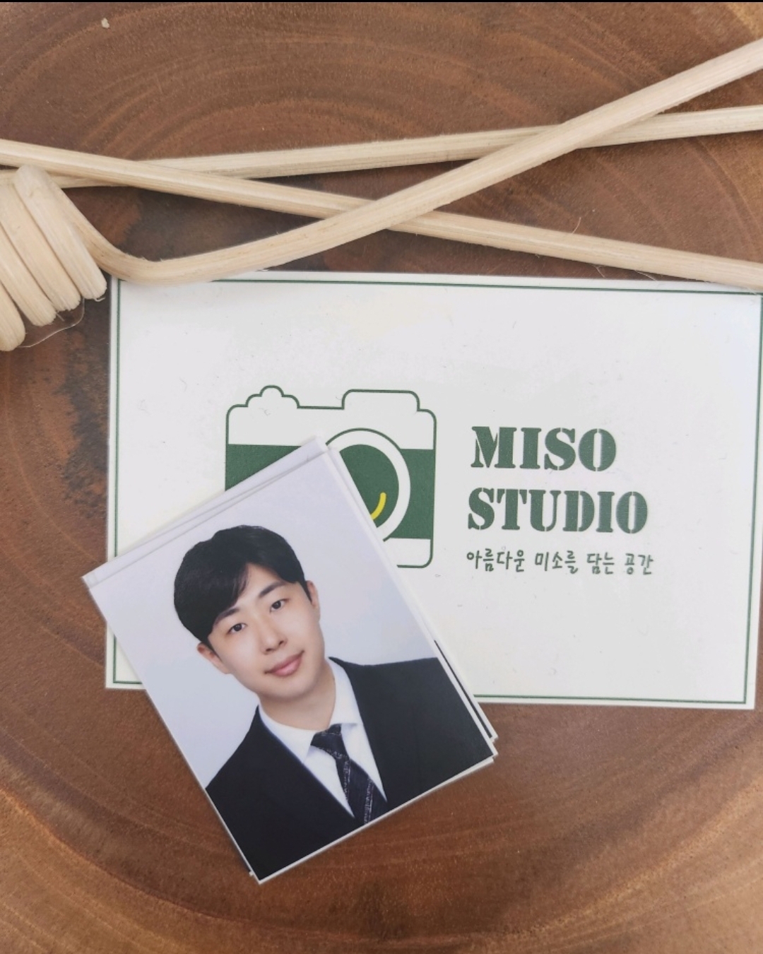 미소스튜디오