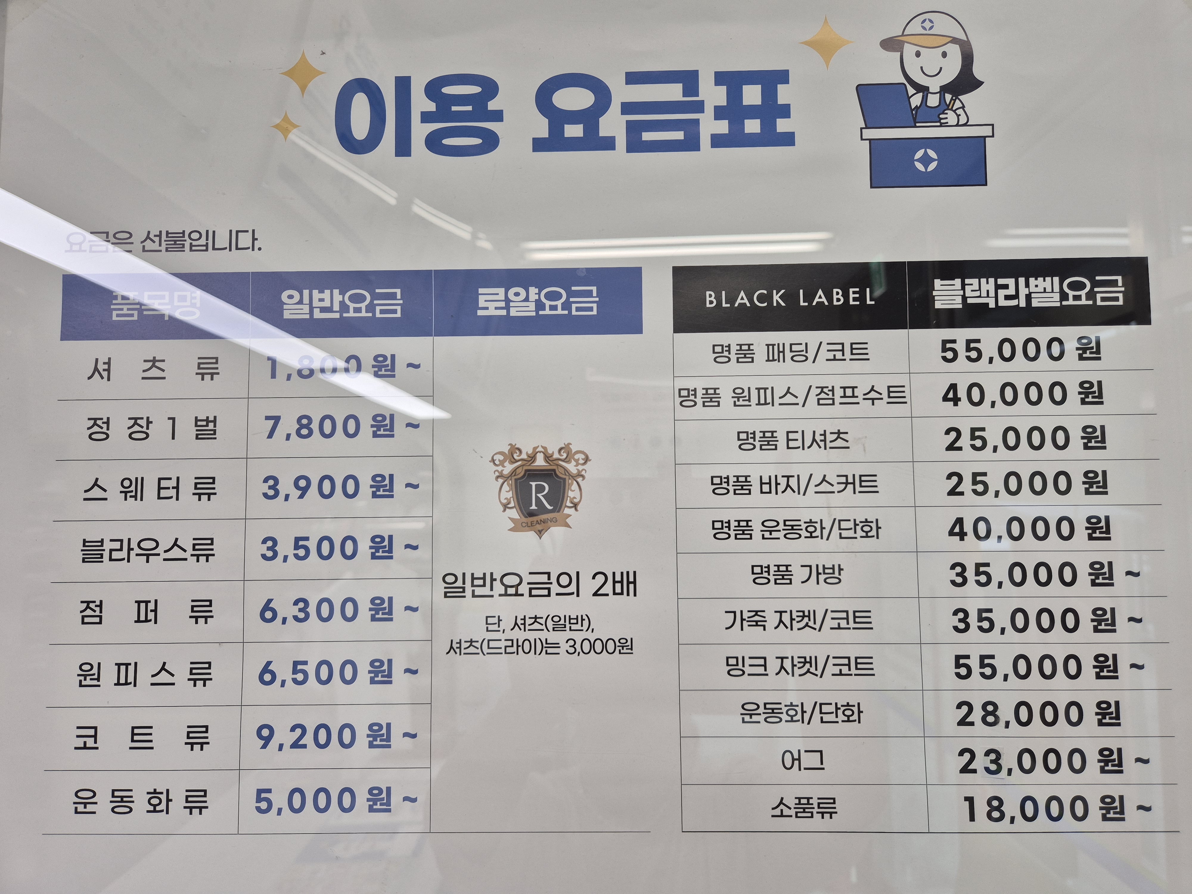 크린토피아 이천한양수자인점