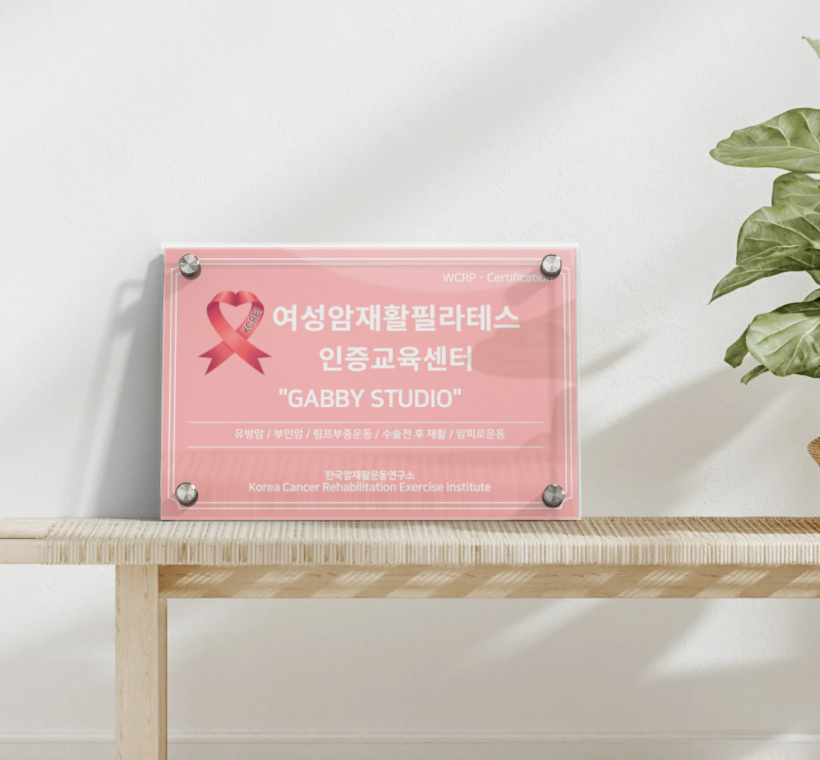 개비스튜디오 내부 또는 관련 모습