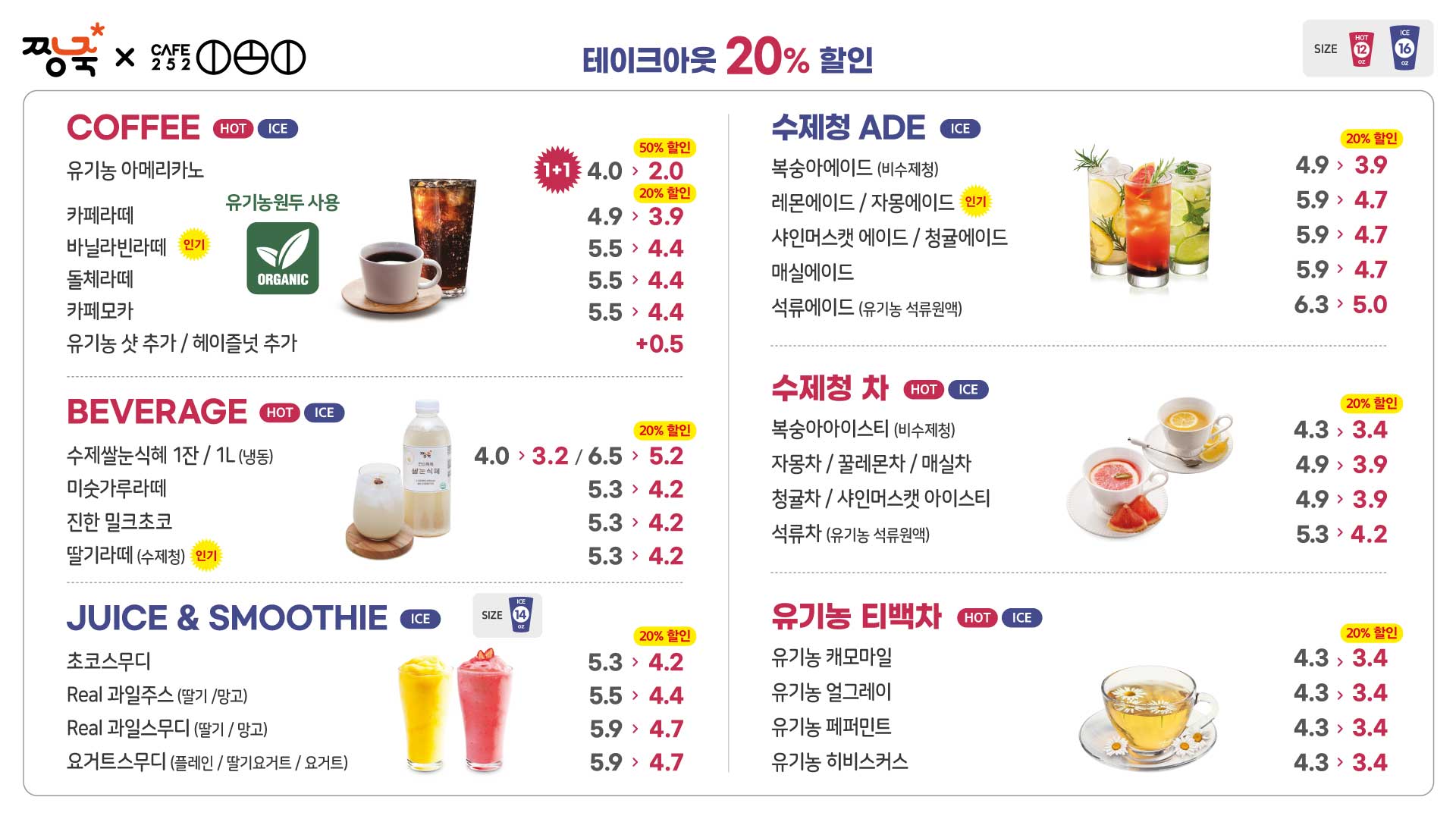짱죽 상봉점
