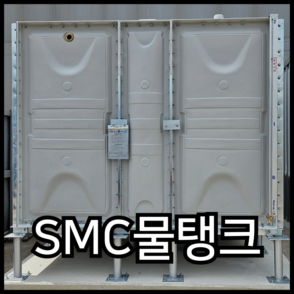 경동ENG
