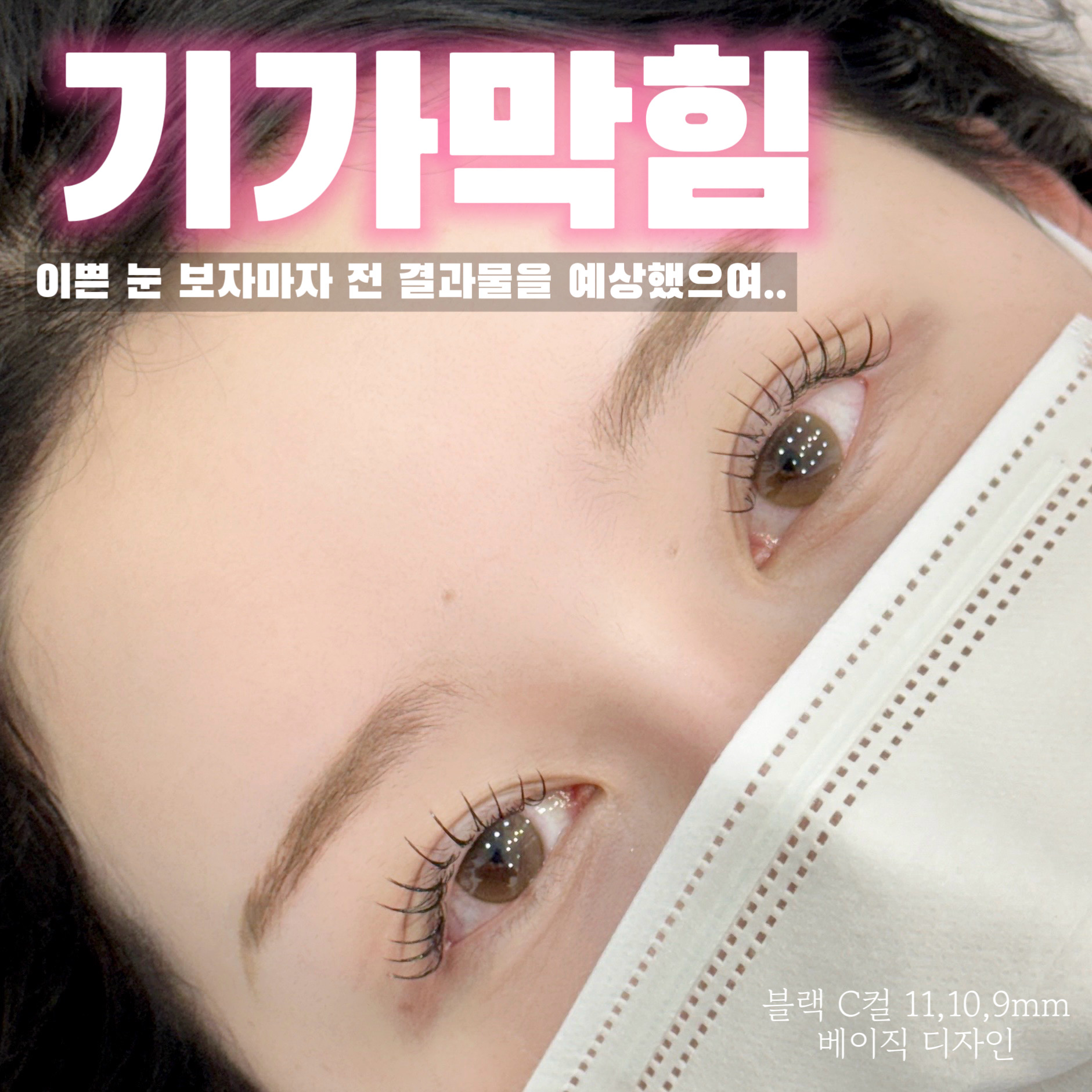 지니어스뷰티 대표 이미지