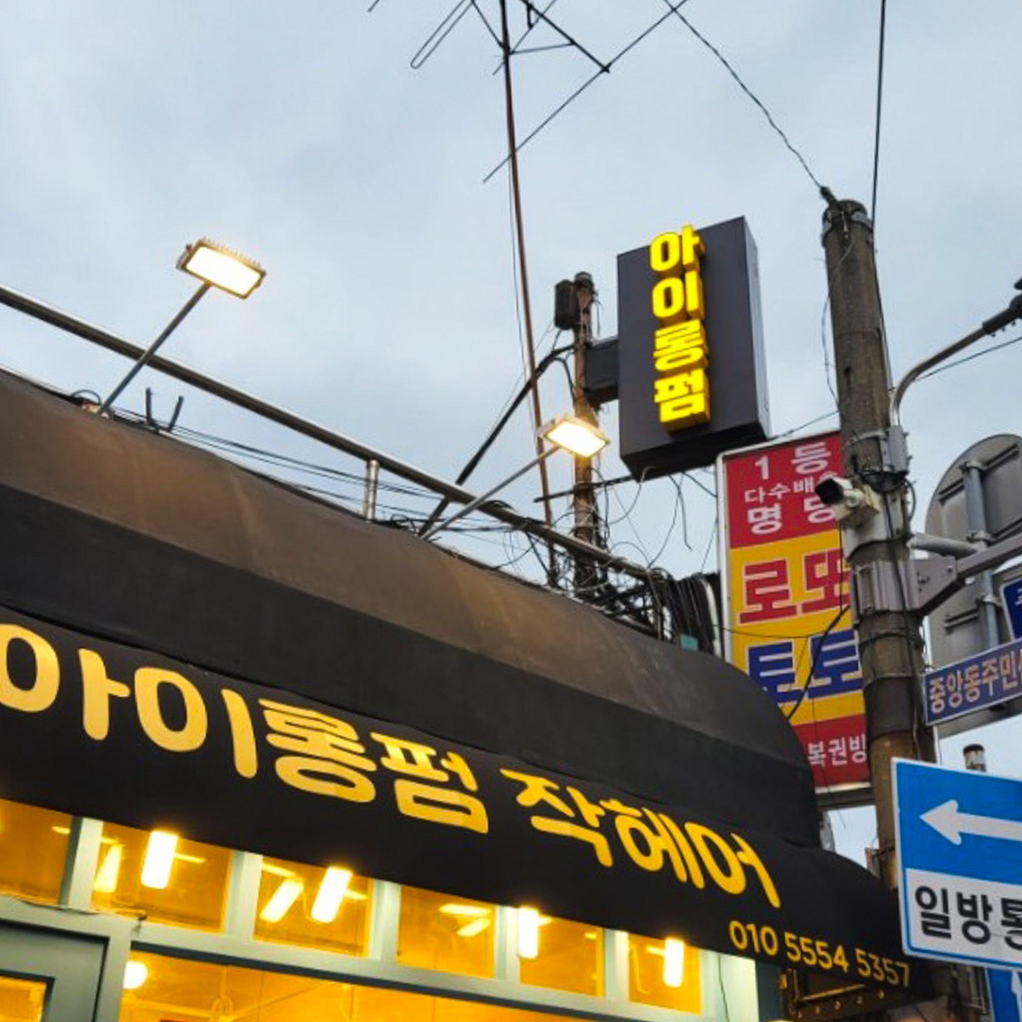 작헤어