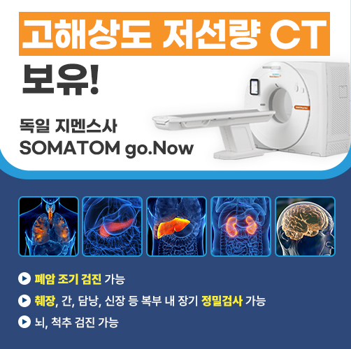 메트로속내과의원