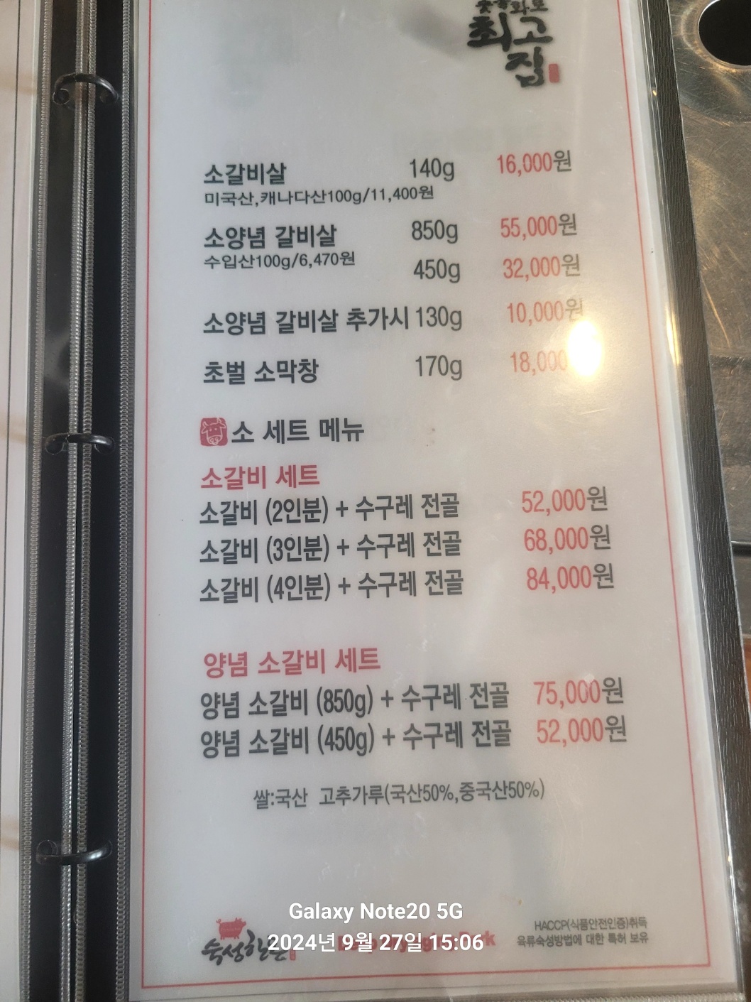 숯불화로최고집