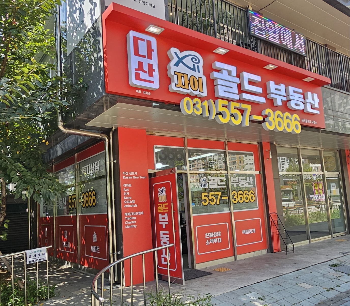 다산자이 실거주 가이드 — 경기 남양주시 대표 단지