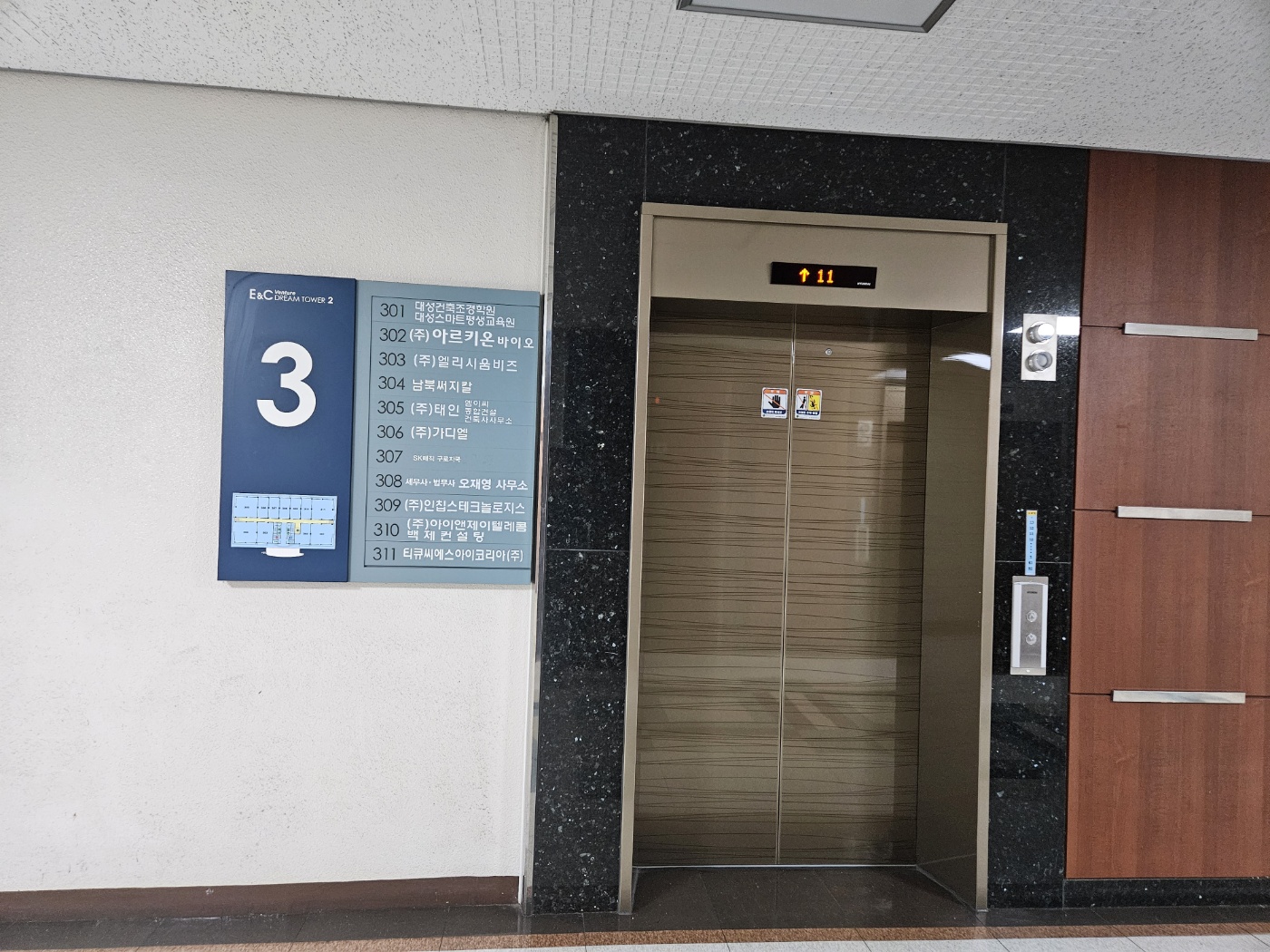 세무사법무사오재영사무소 대표 이미지