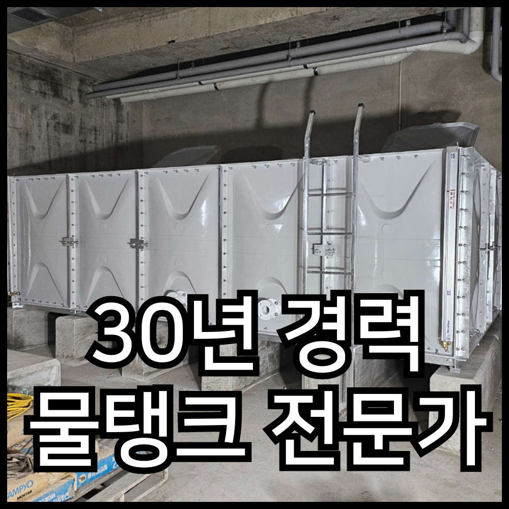 경동ENG