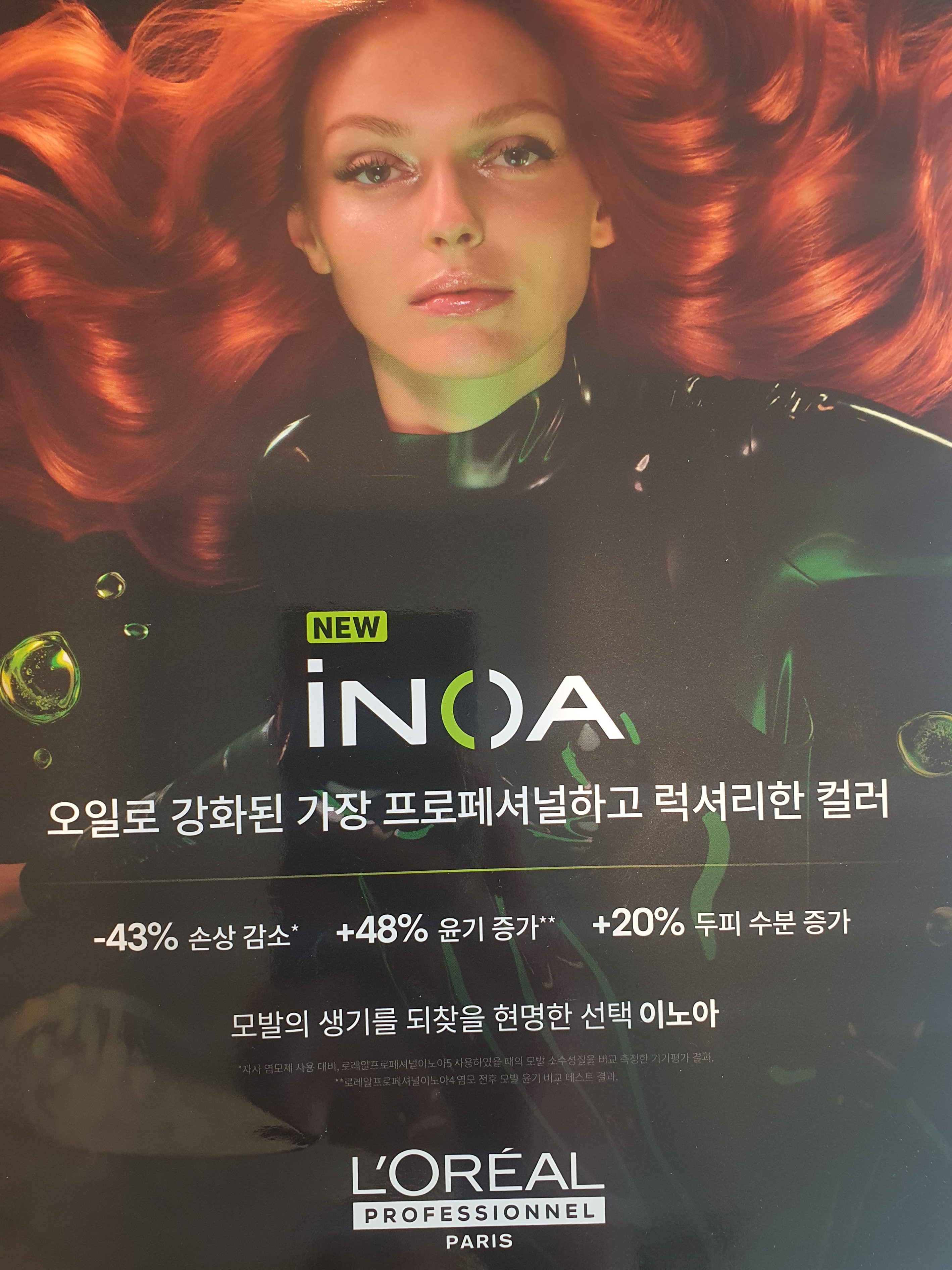 뷰티파이샵