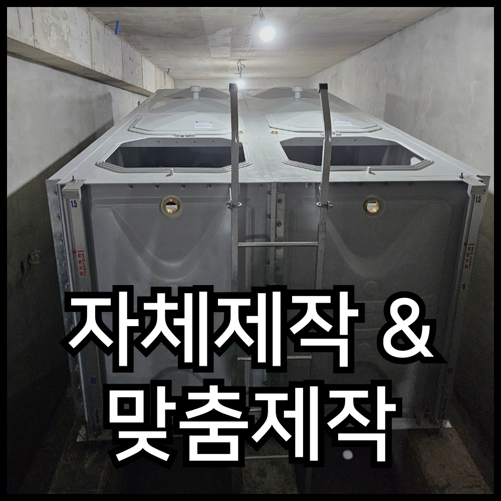 경동ENG