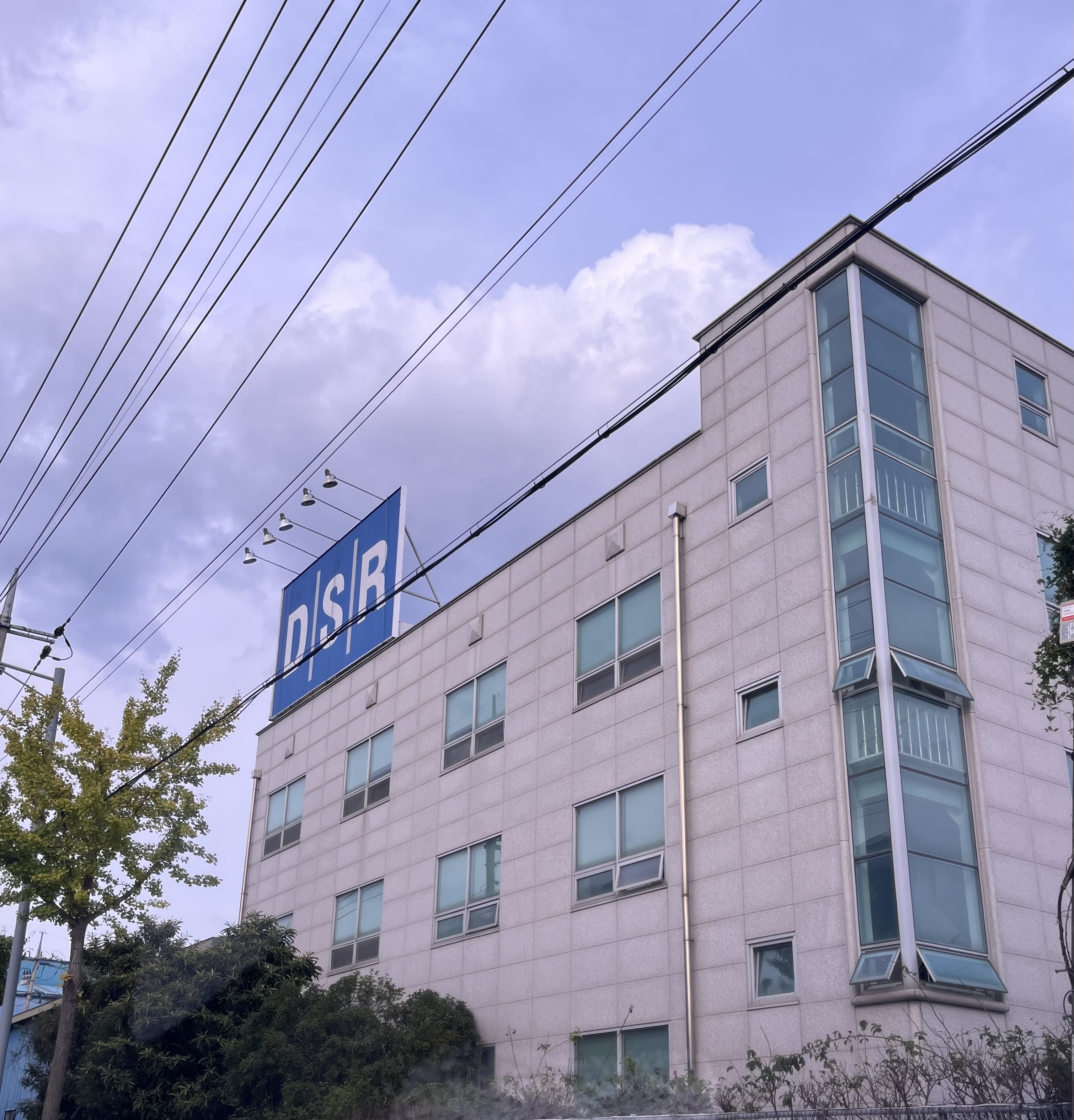 정진홈푸드 DSR제강점