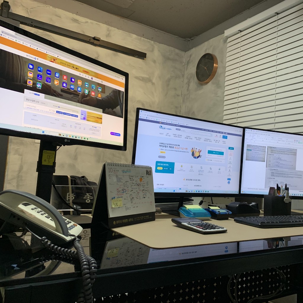 이종현세무사 대표 이미지