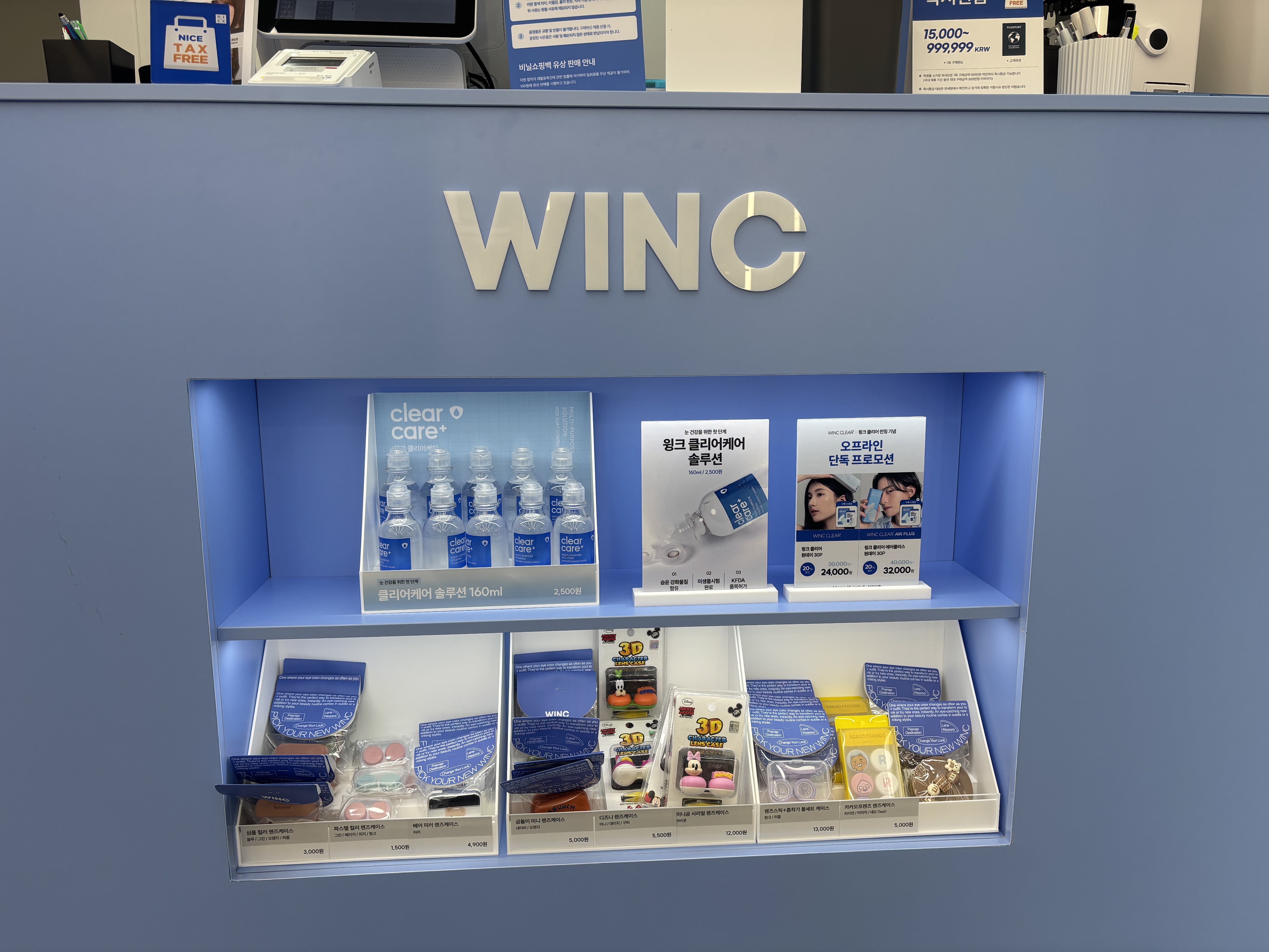 윙크렌즈스토어 노원점 대표 이미지
