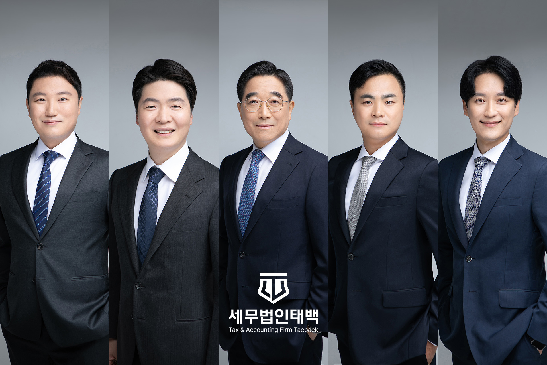 세무법인태백