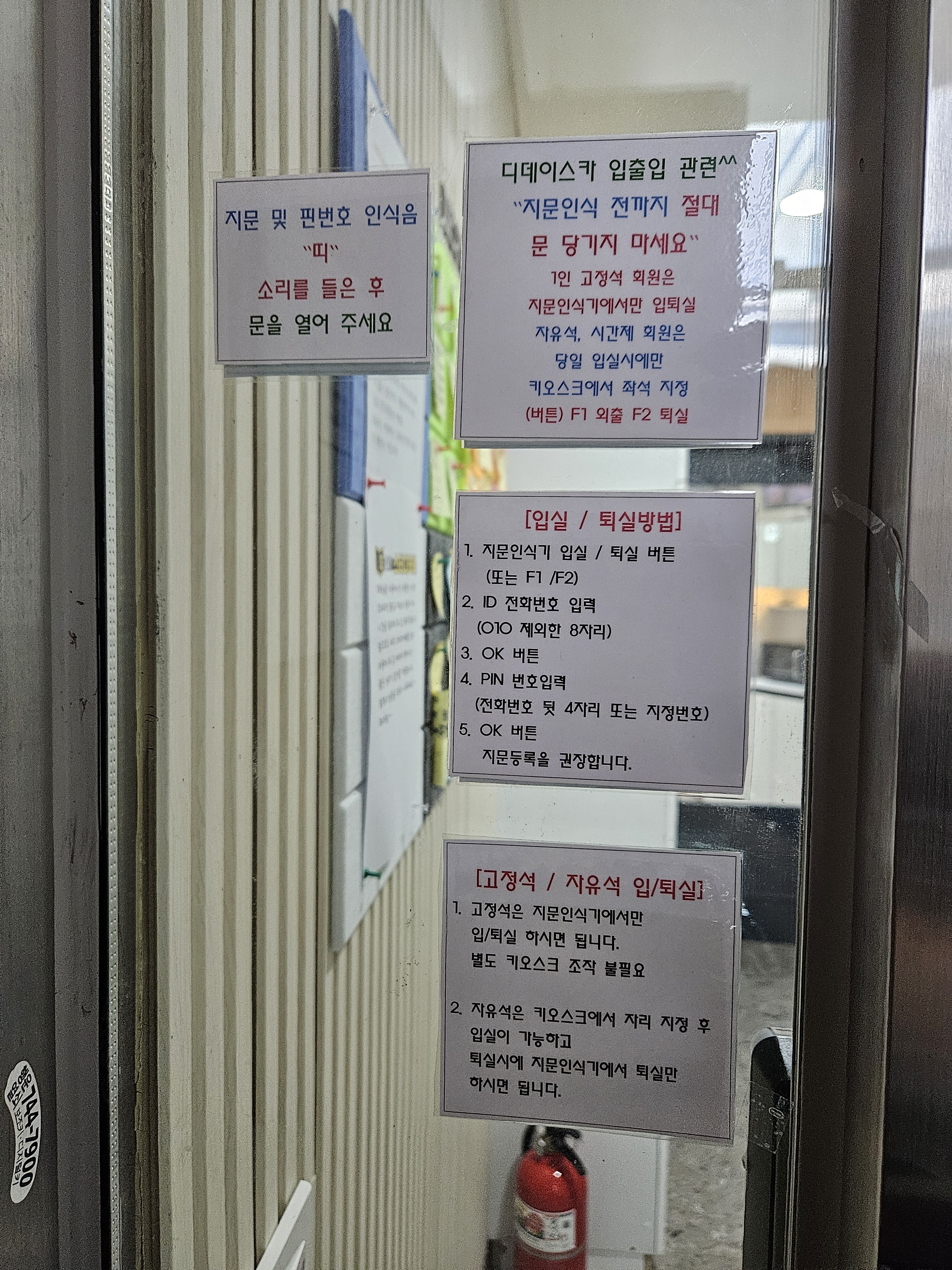 업체사진