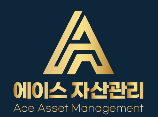 에이스자산관리