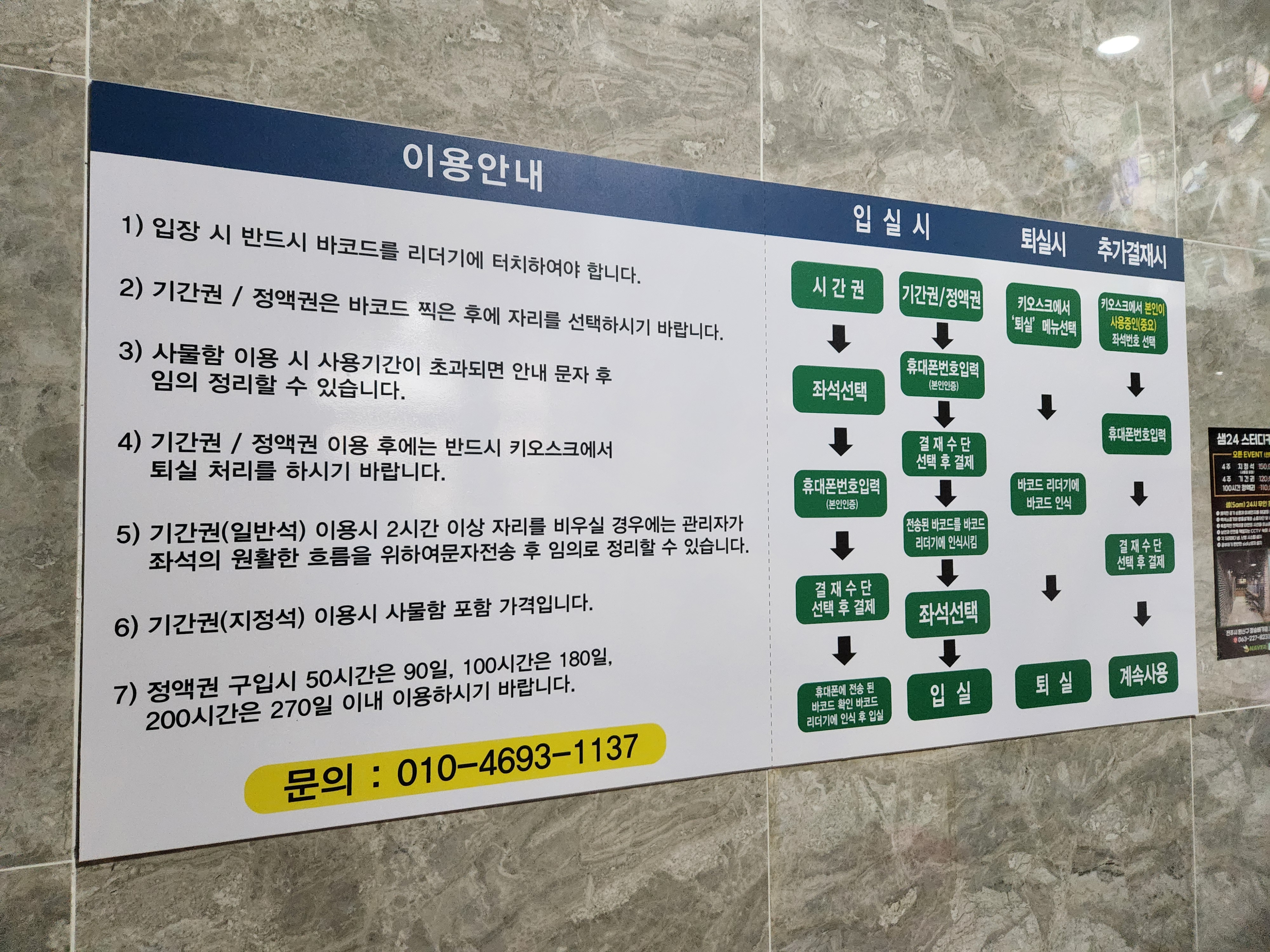 업체사진