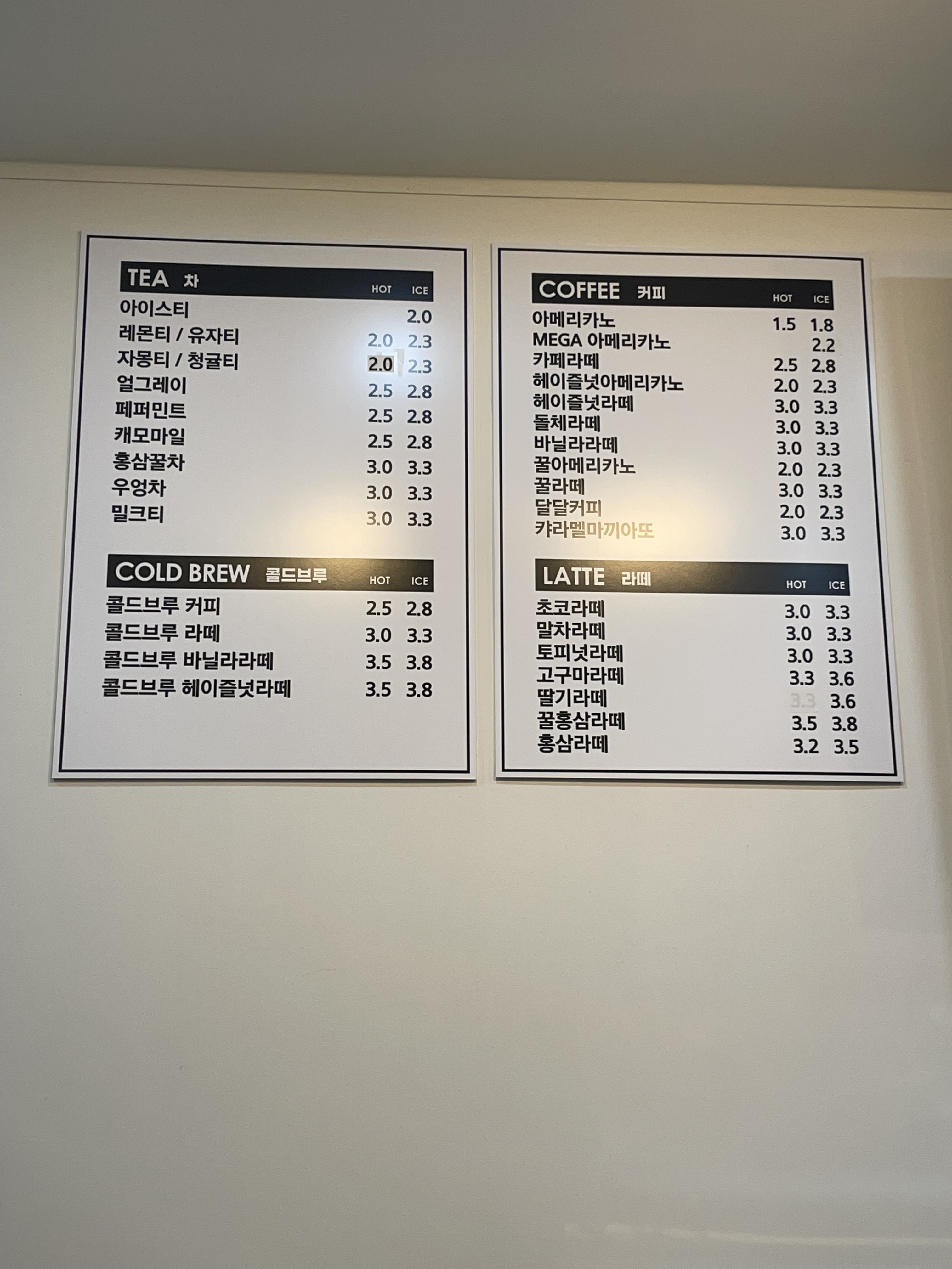 로스트앤코 (2/2)