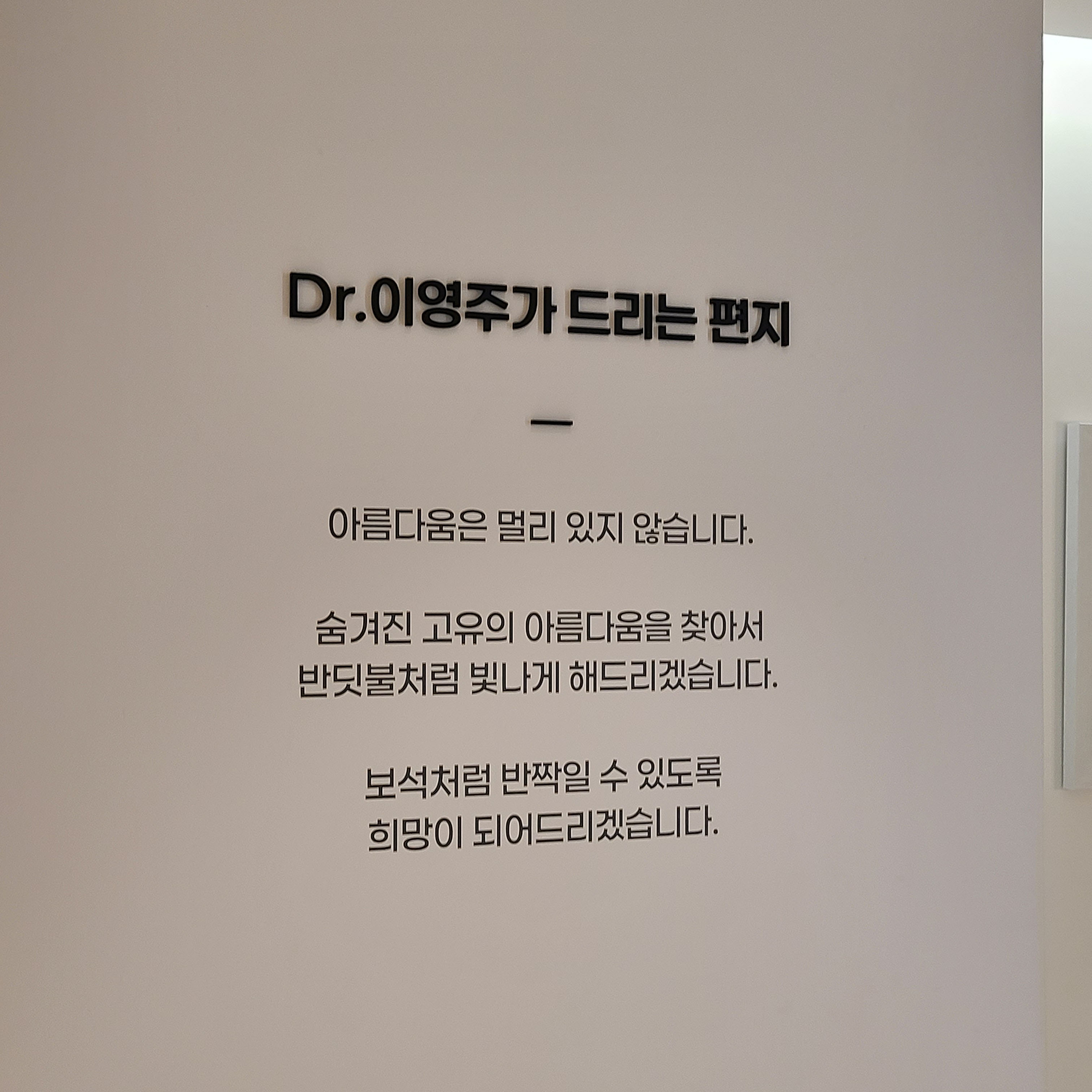 반딧불의원 대표 이미지