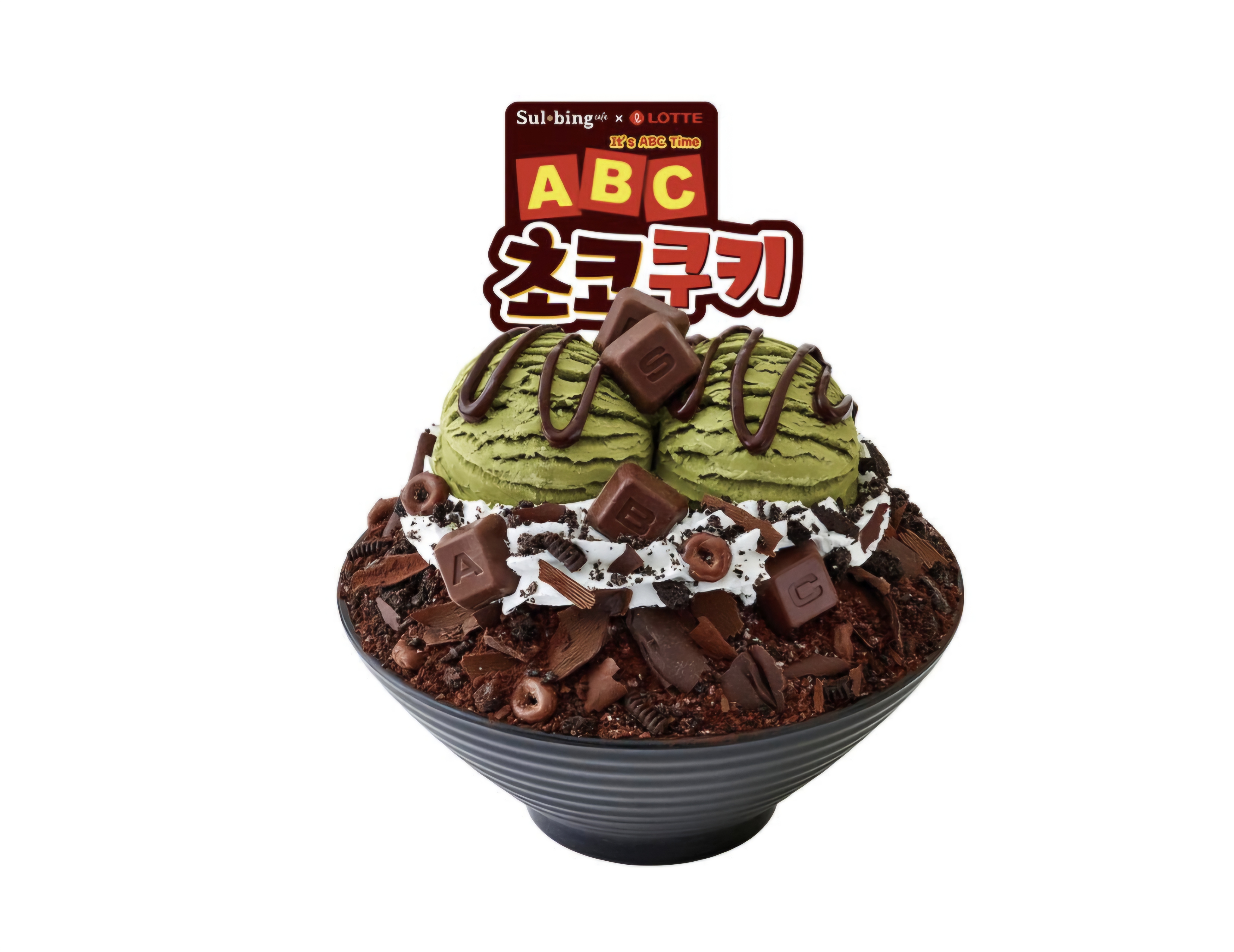 설빙 영주점 반려동물 동반 애견카페