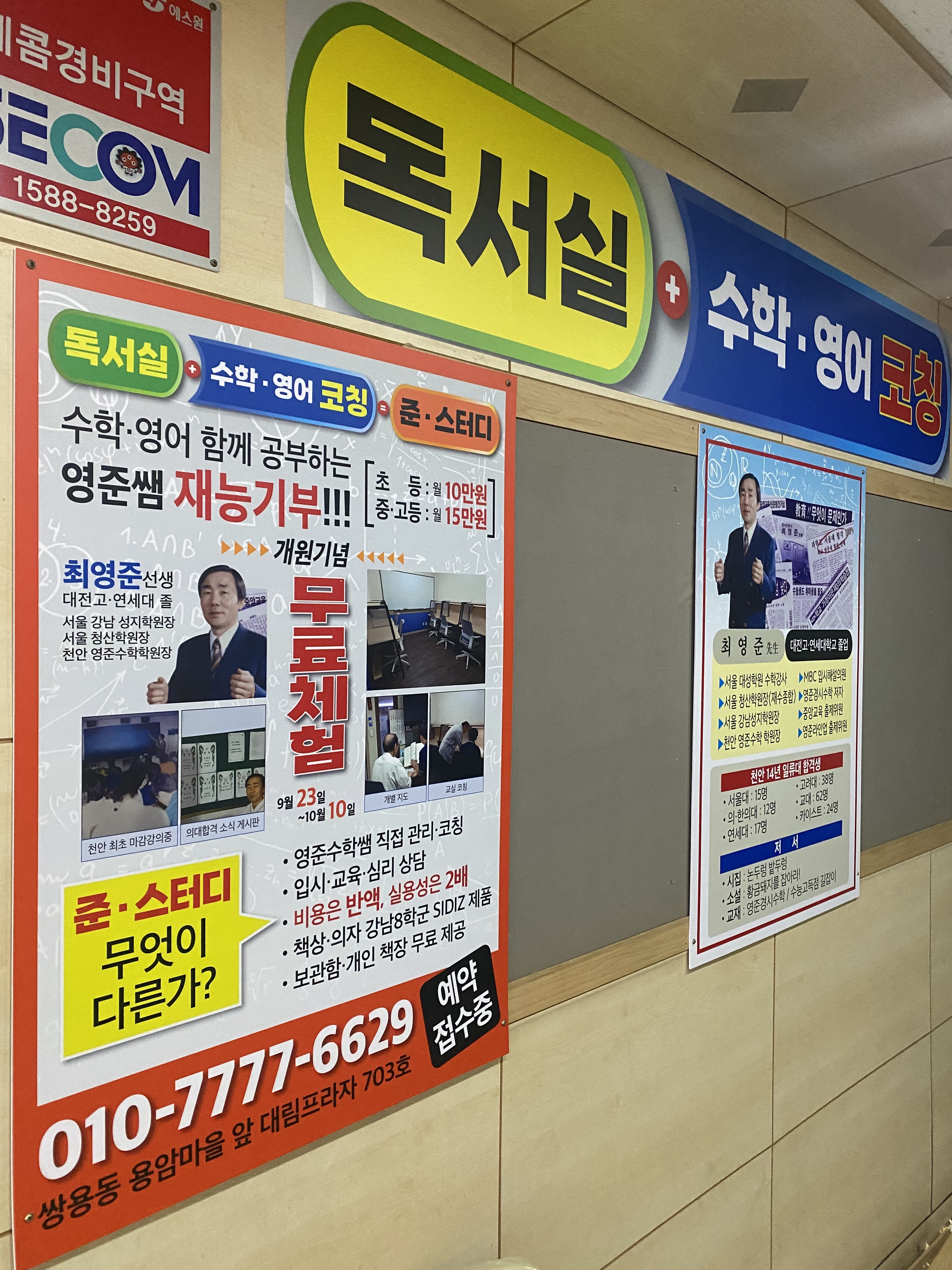 업체사진