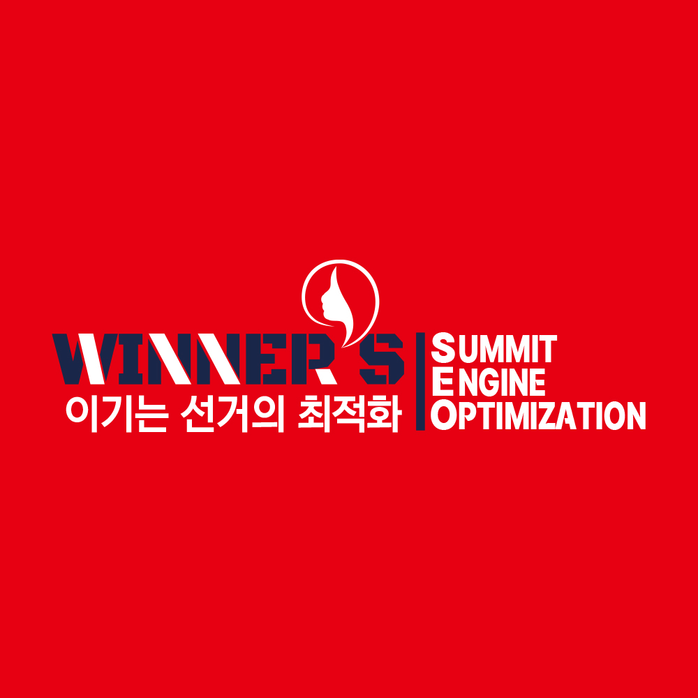 위너스