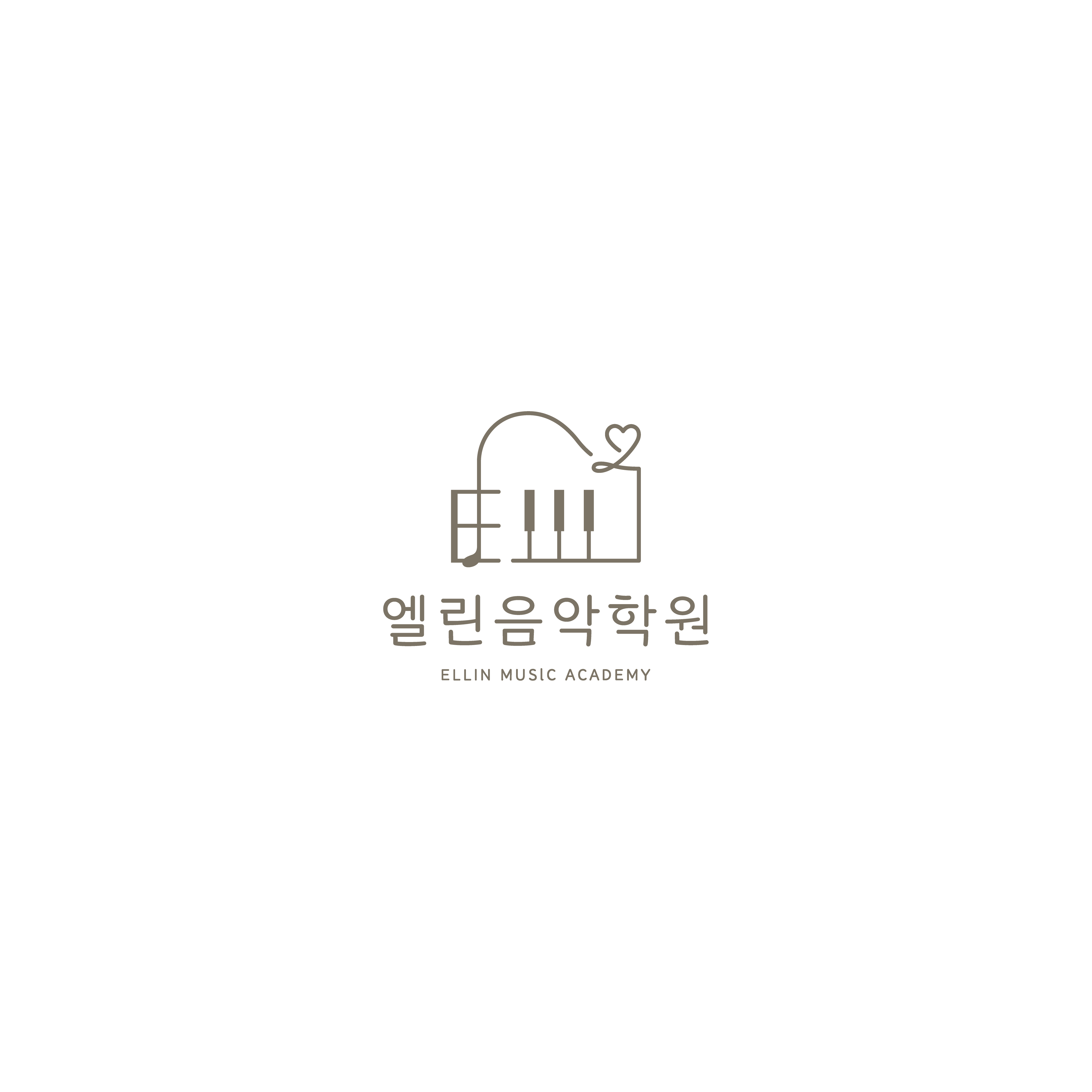 루원시티엘린음악학원