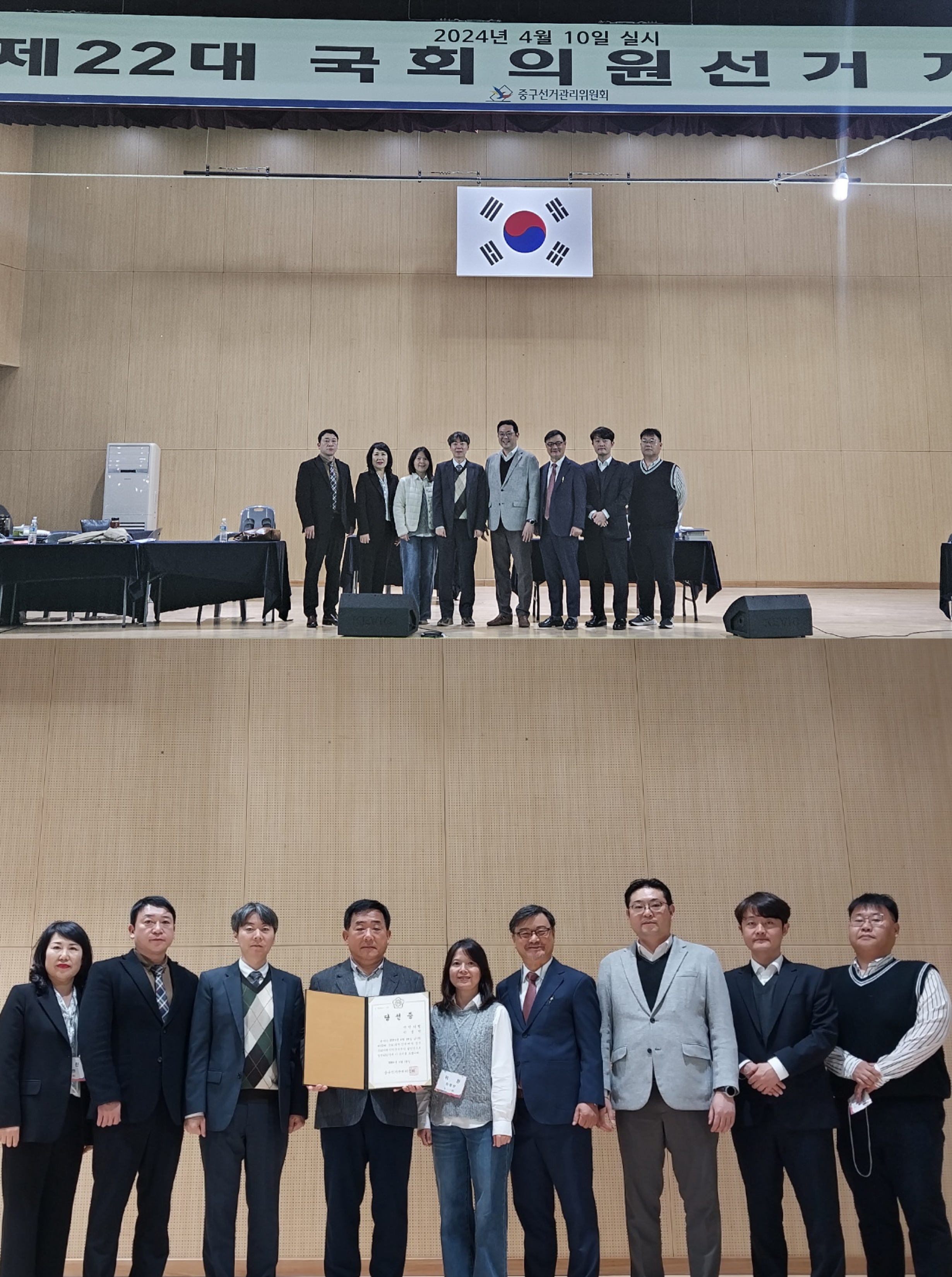 강앤강 법률사무소