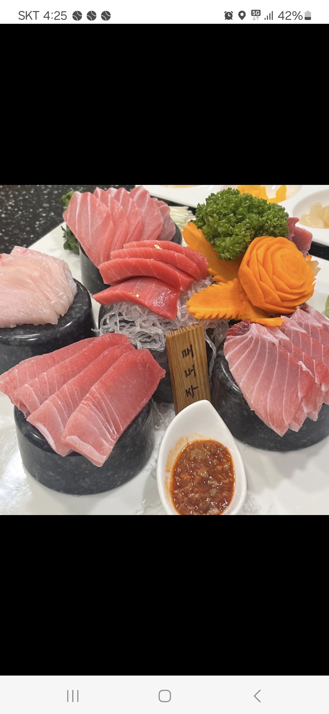 한수위 참치&간장게장