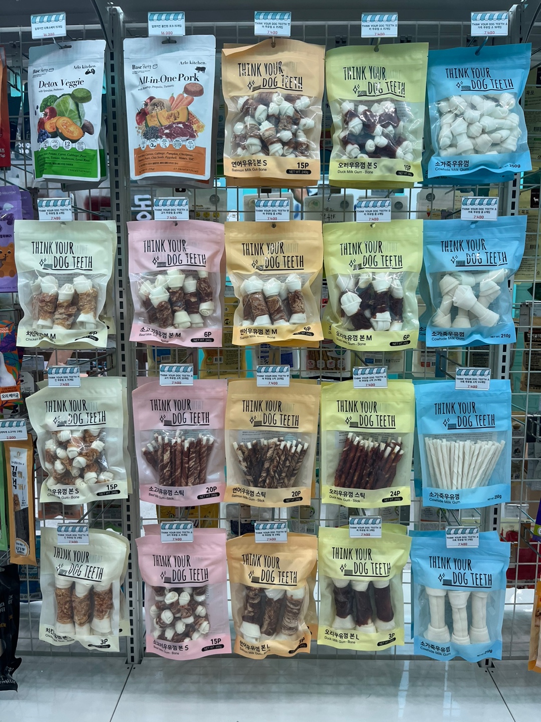 멍냥의민족 대전관평점 대표 이미지