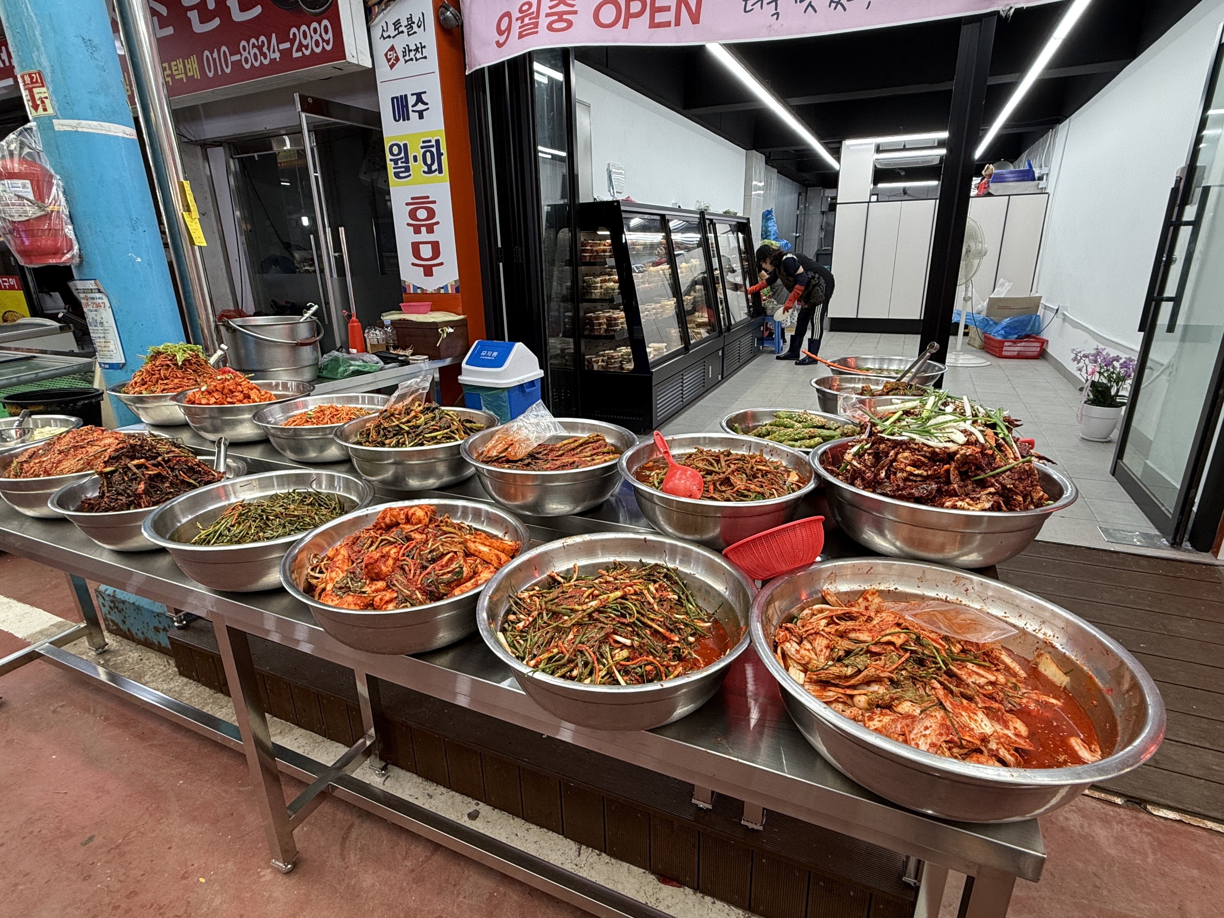 신토불이맛반찬