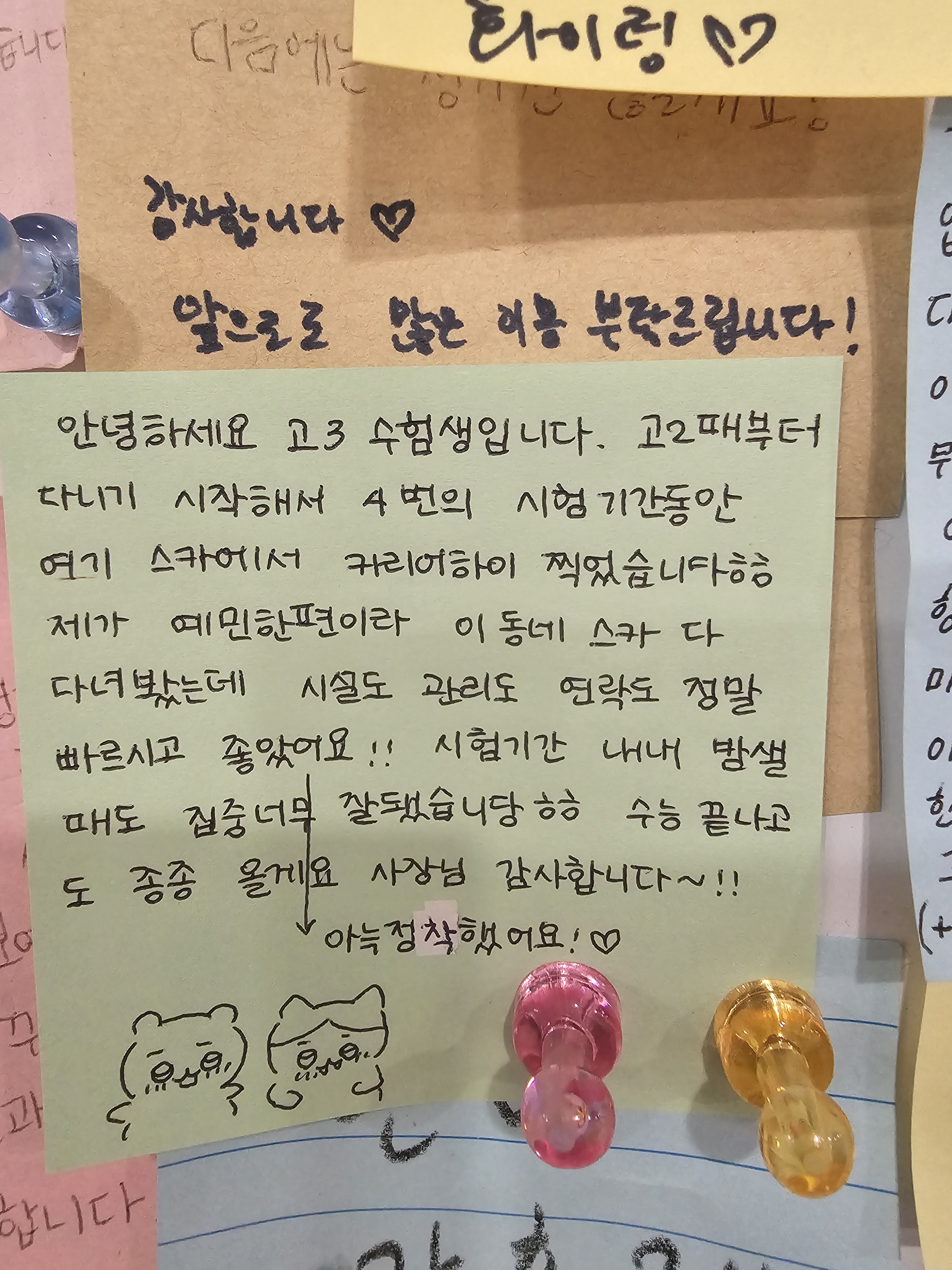 업체사진