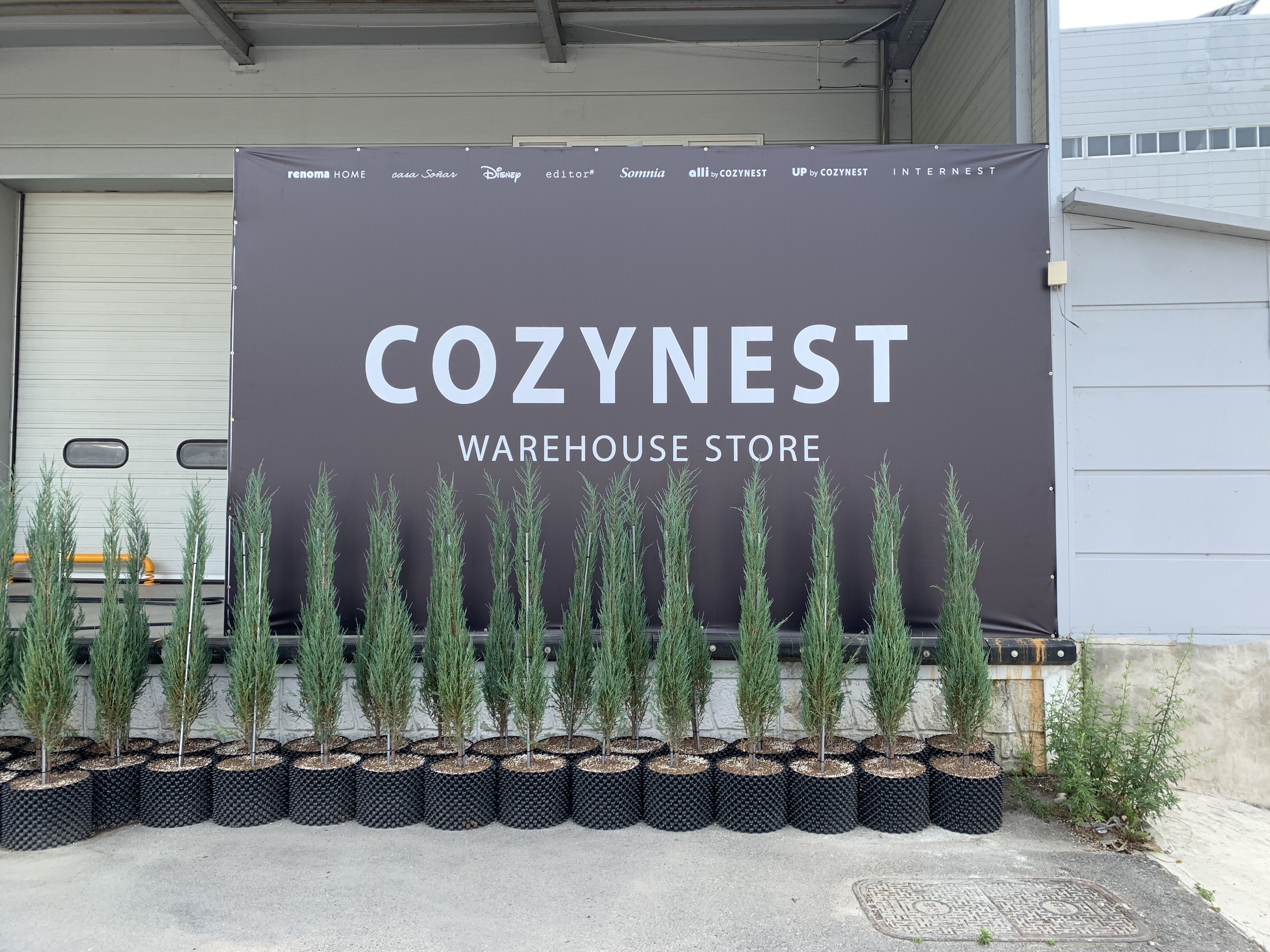 코지네스트 웨어하우스 호법물류센터점