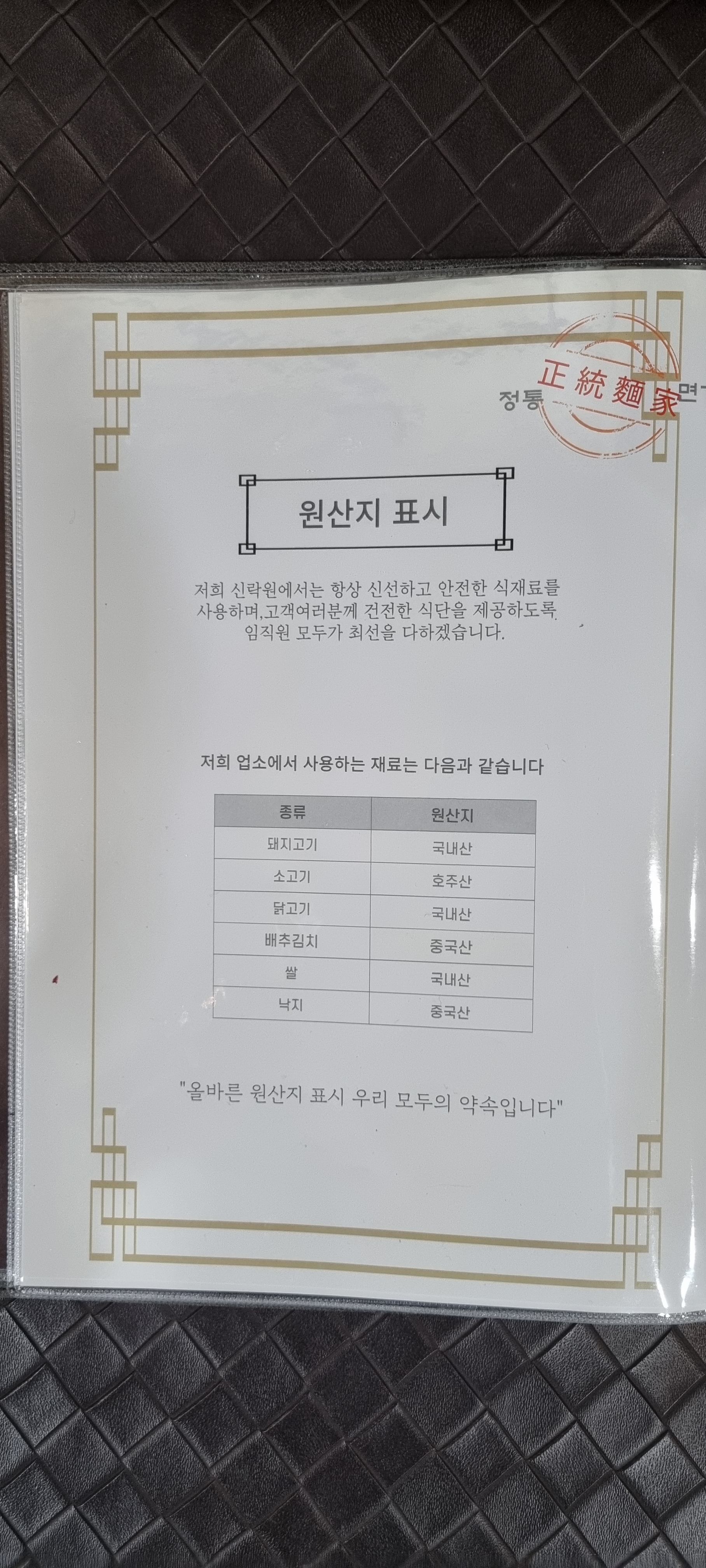 신락원 신가점