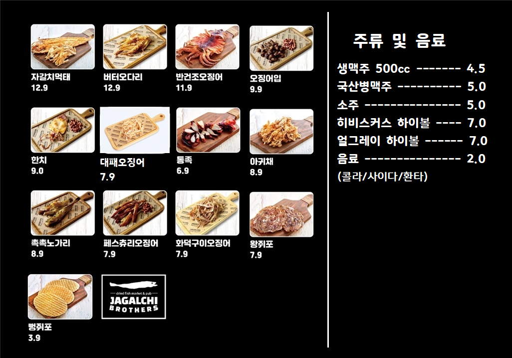 요약 정보 이미지