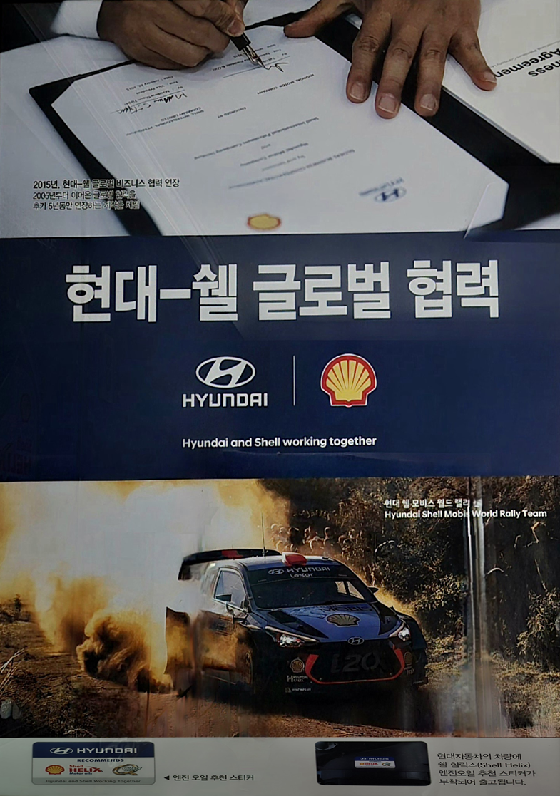 이태호자동차병원