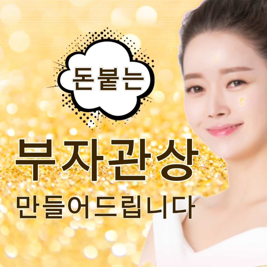 다결뷰티 대표 이미지