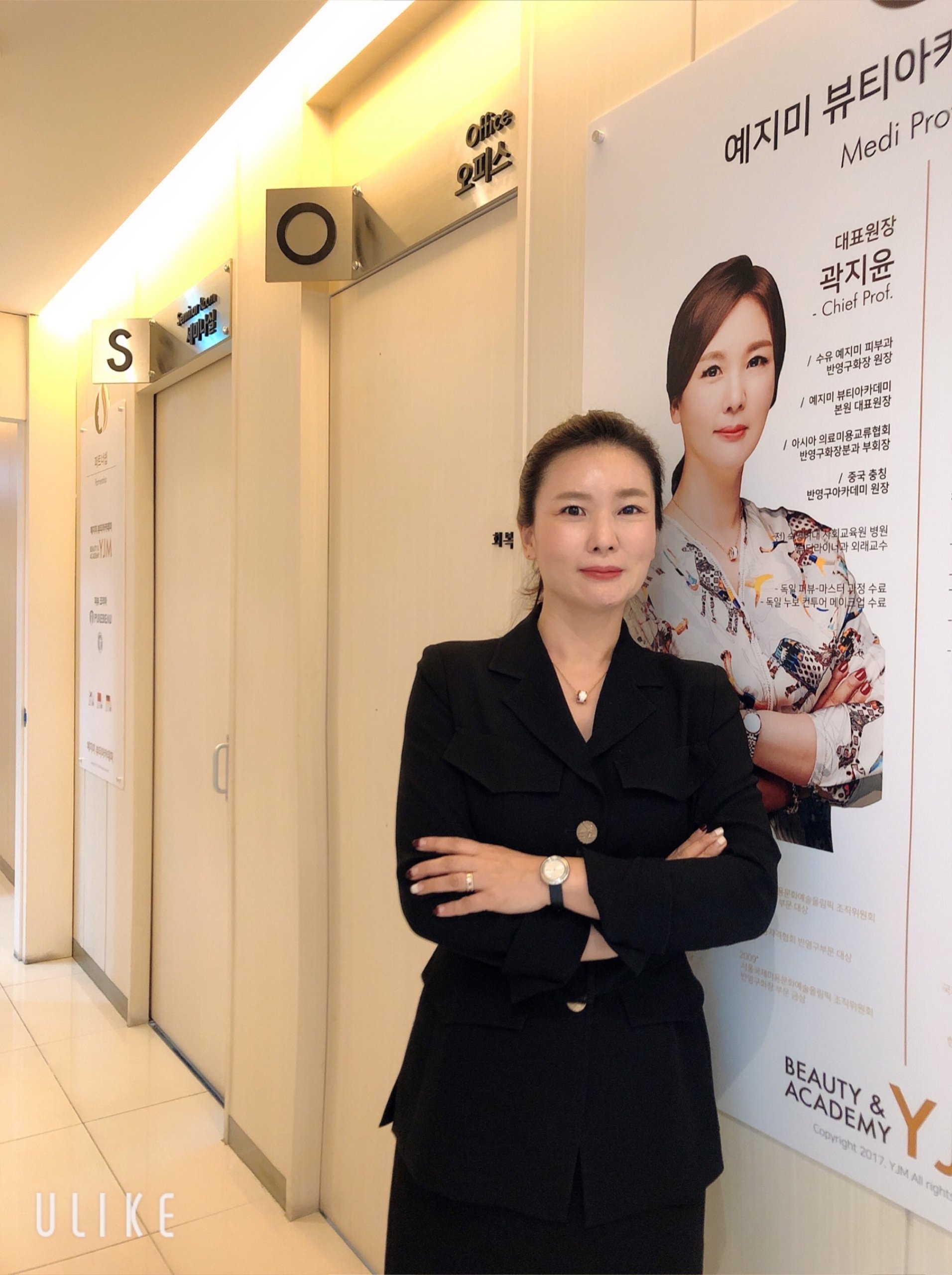 예지미 스킨카모온
