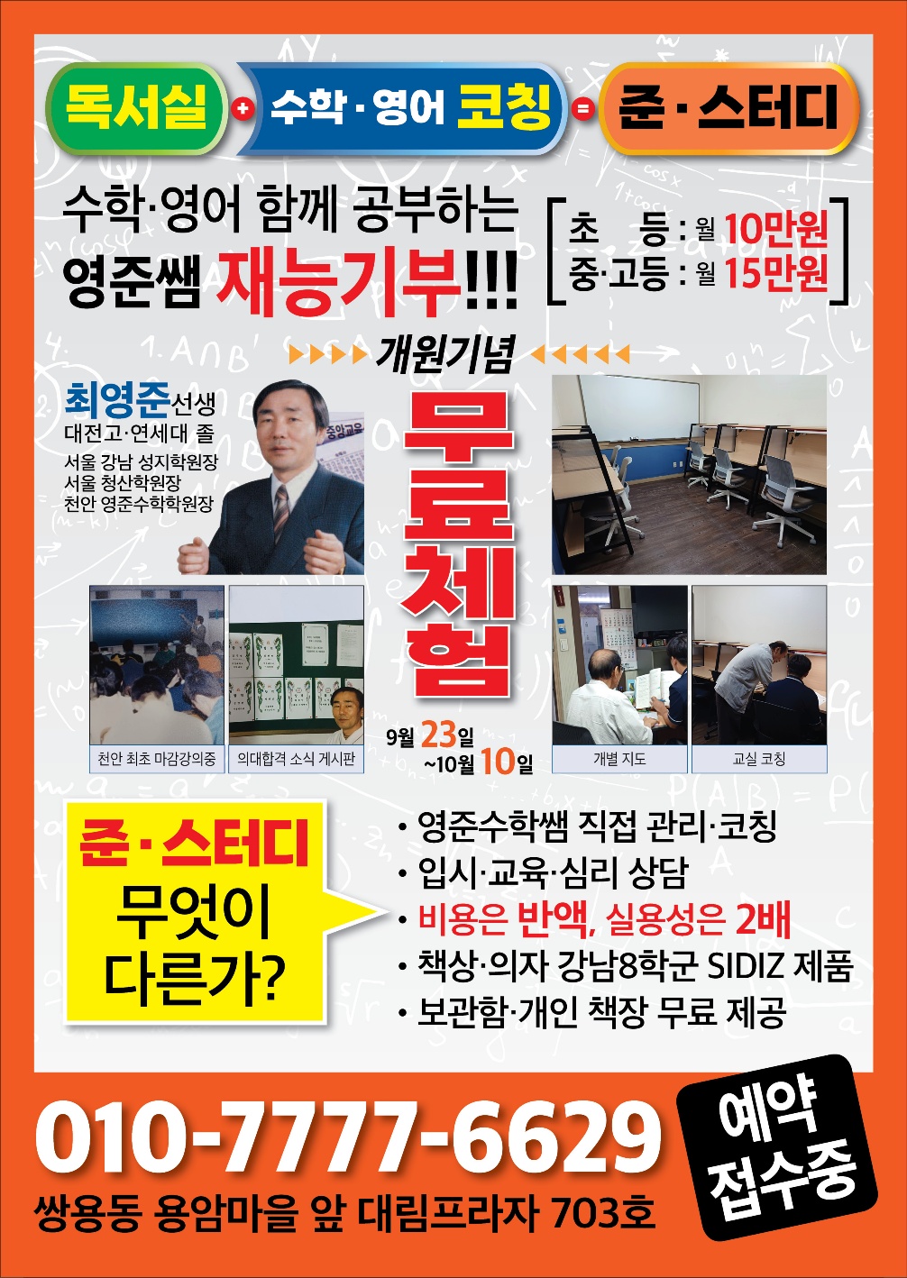 업체사진