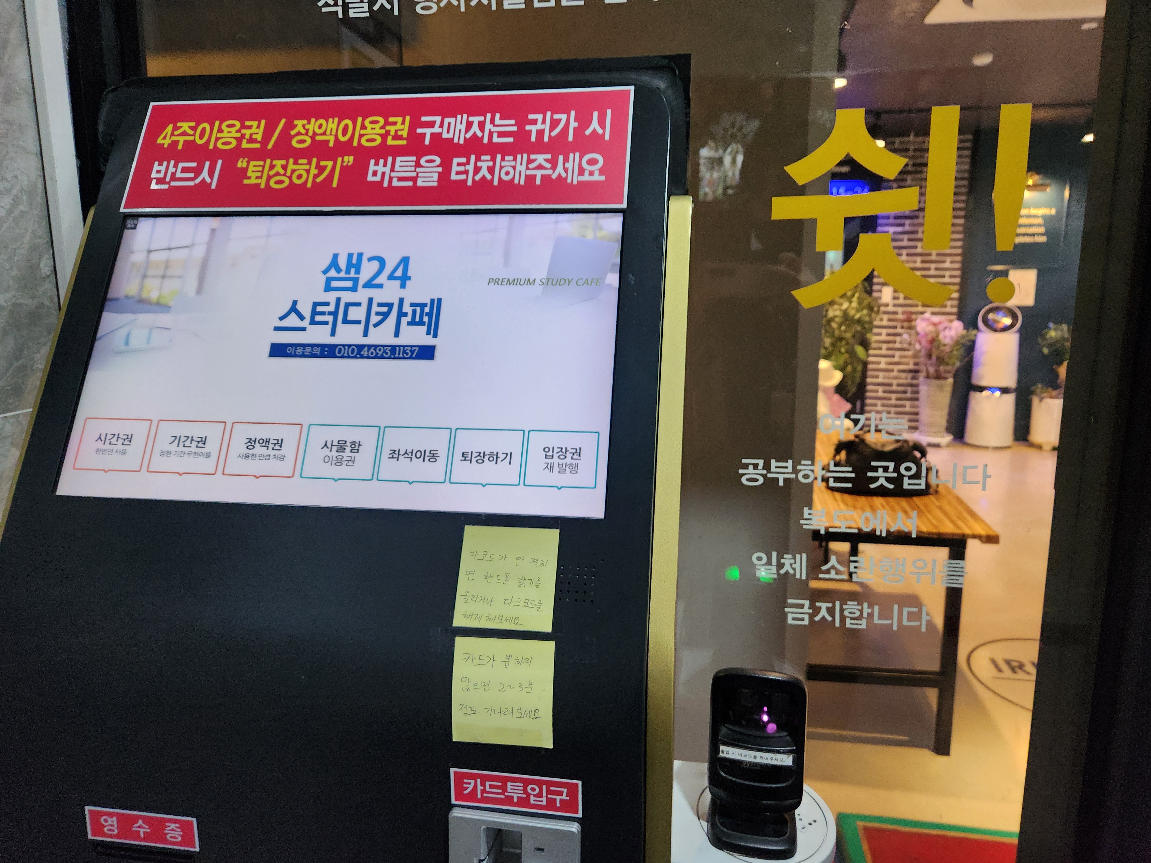 업체사진