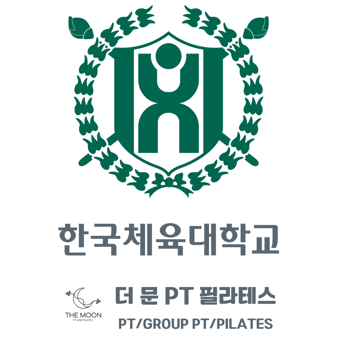 더문짐 & 그룹PT 장기동
