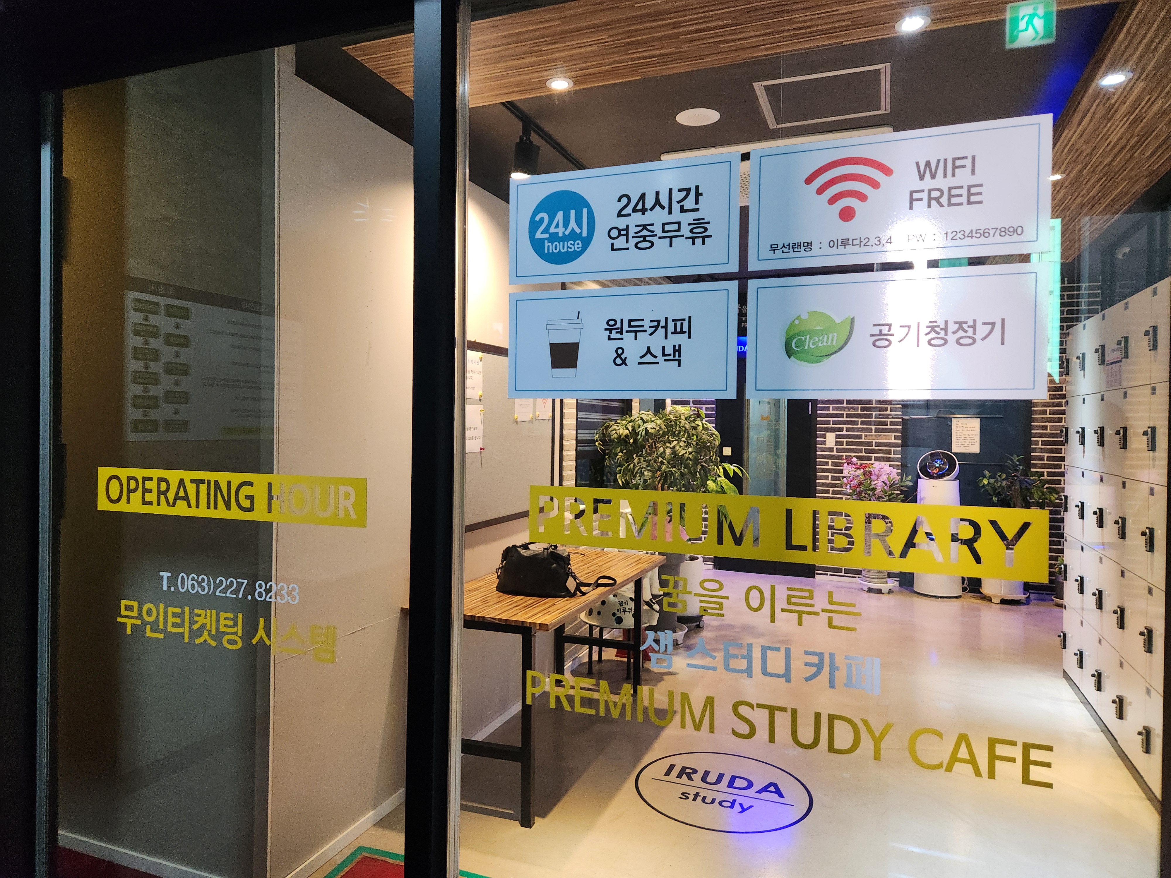 업체사진