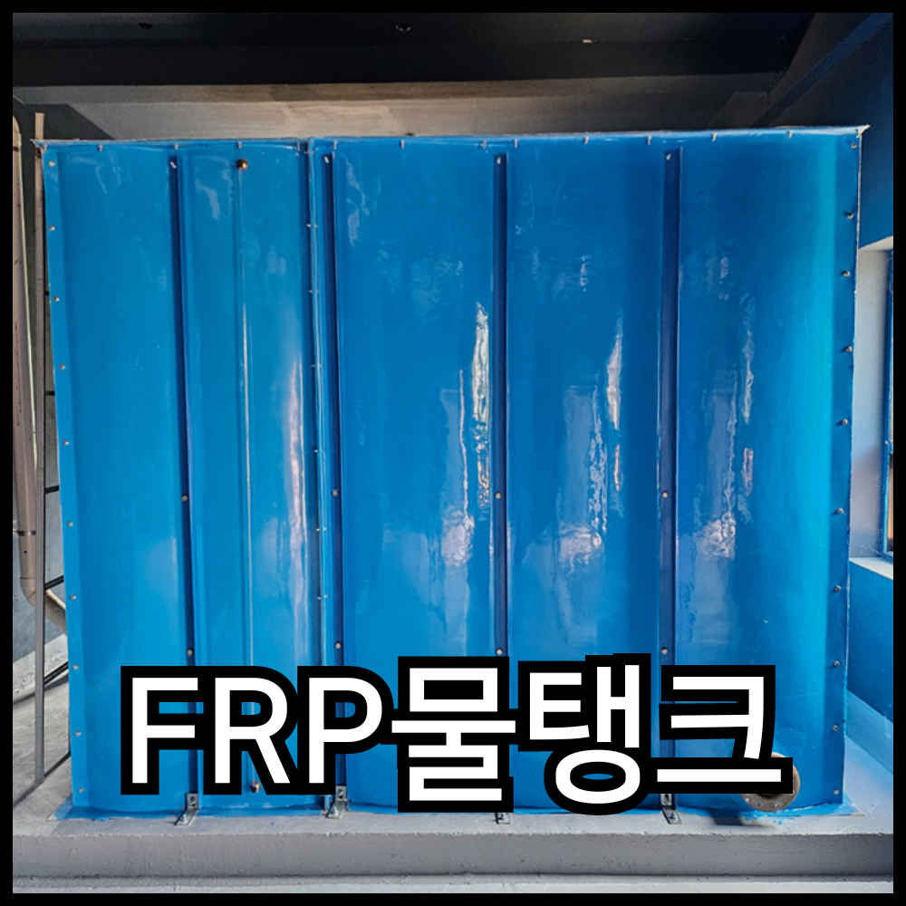 경동ENG