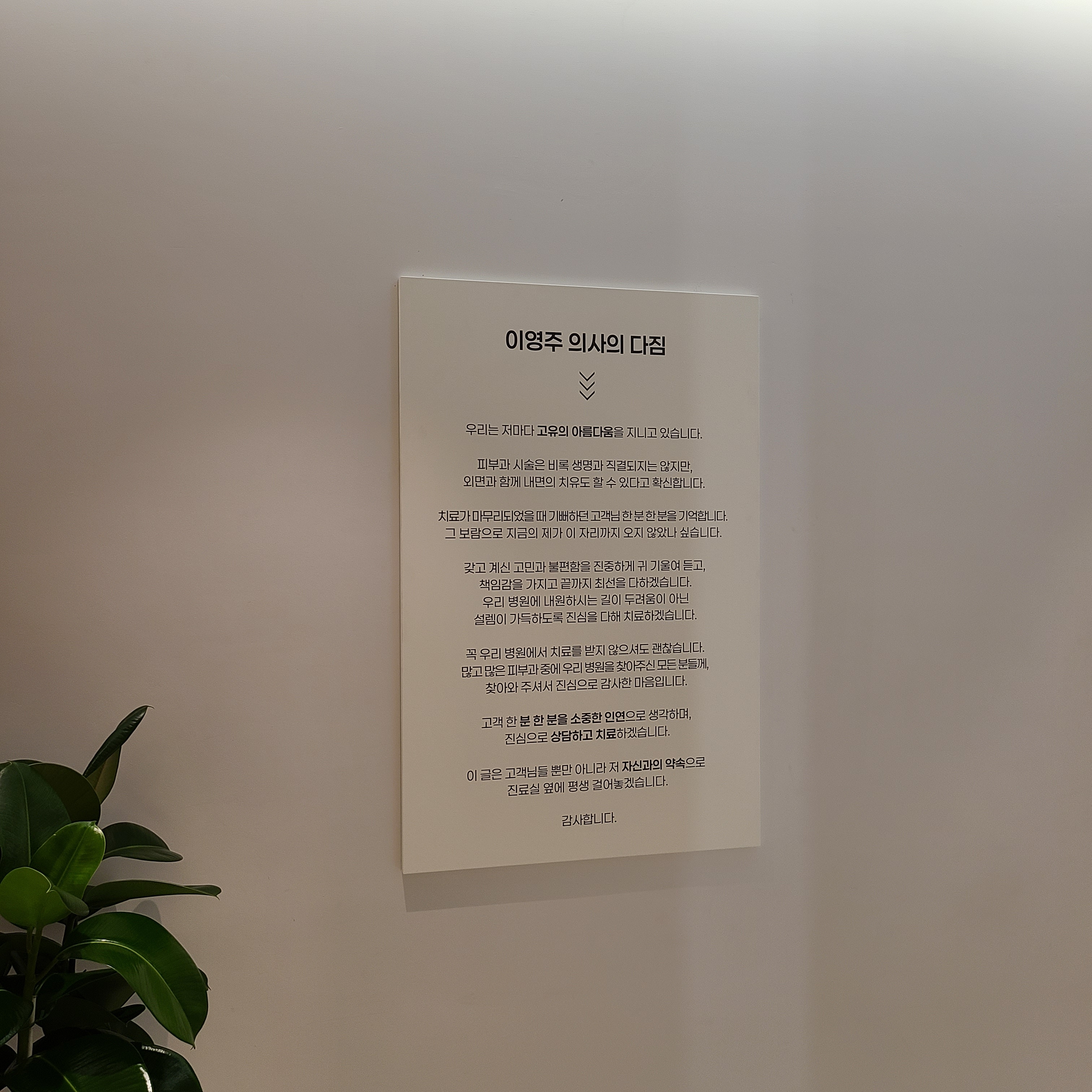 반딧불의원 대표 이미지