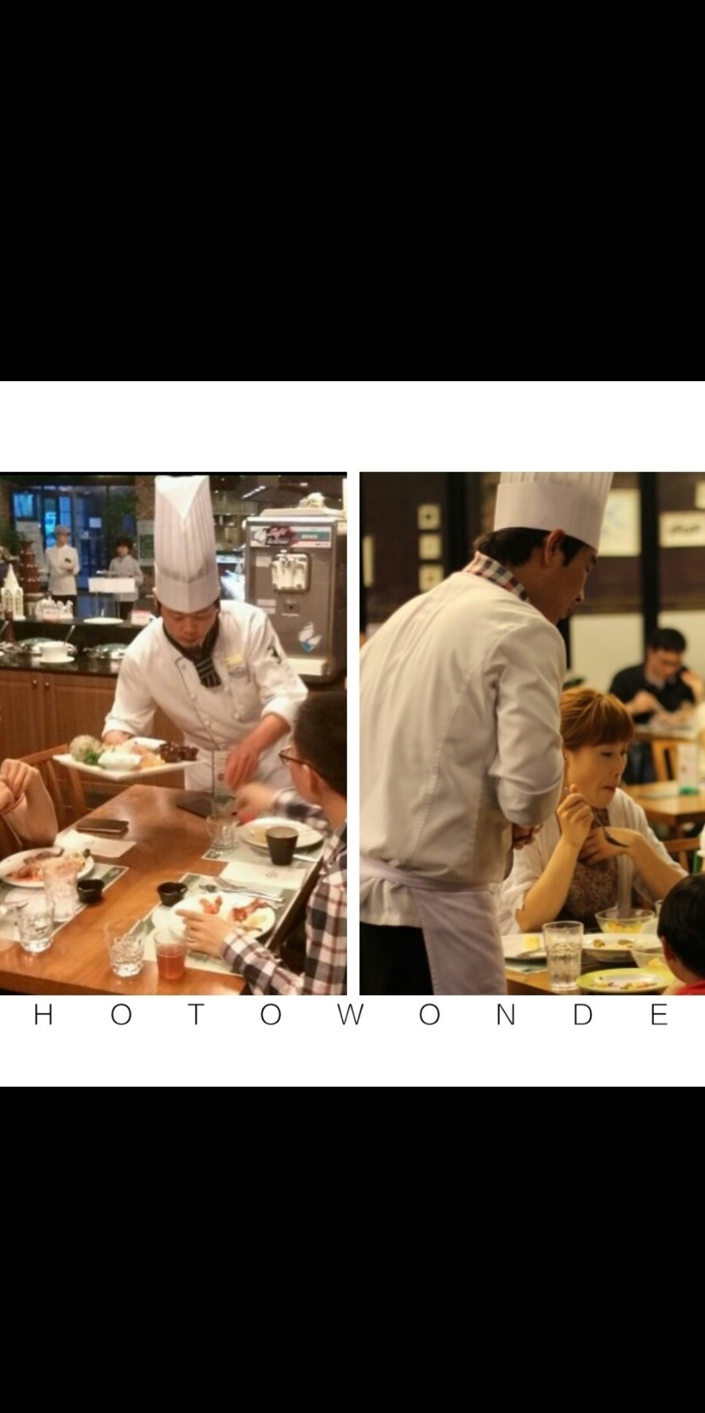 해루집