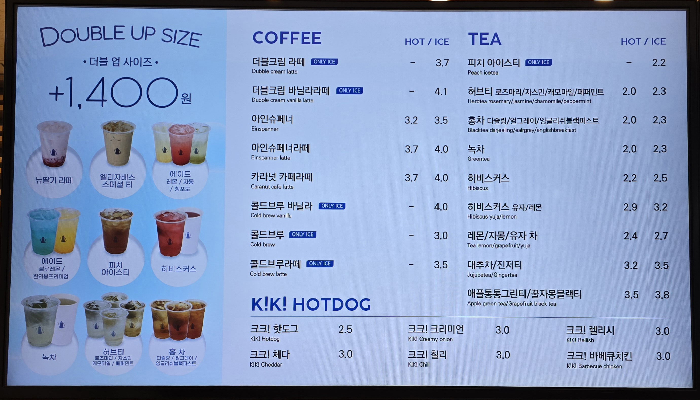 블루포트 연세대과학관점