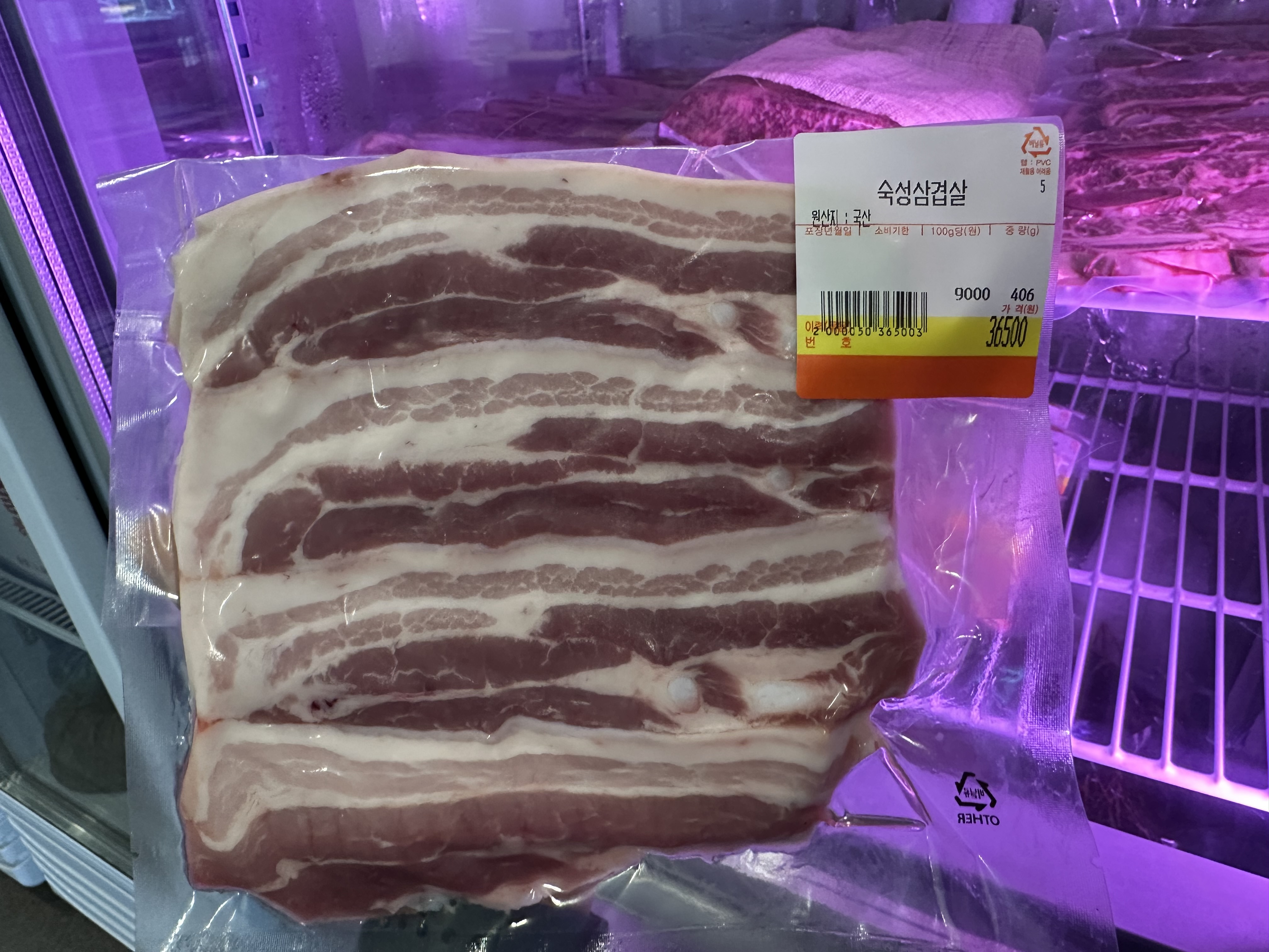 마마루스