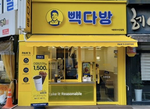 빽다방 석촌호수단길점